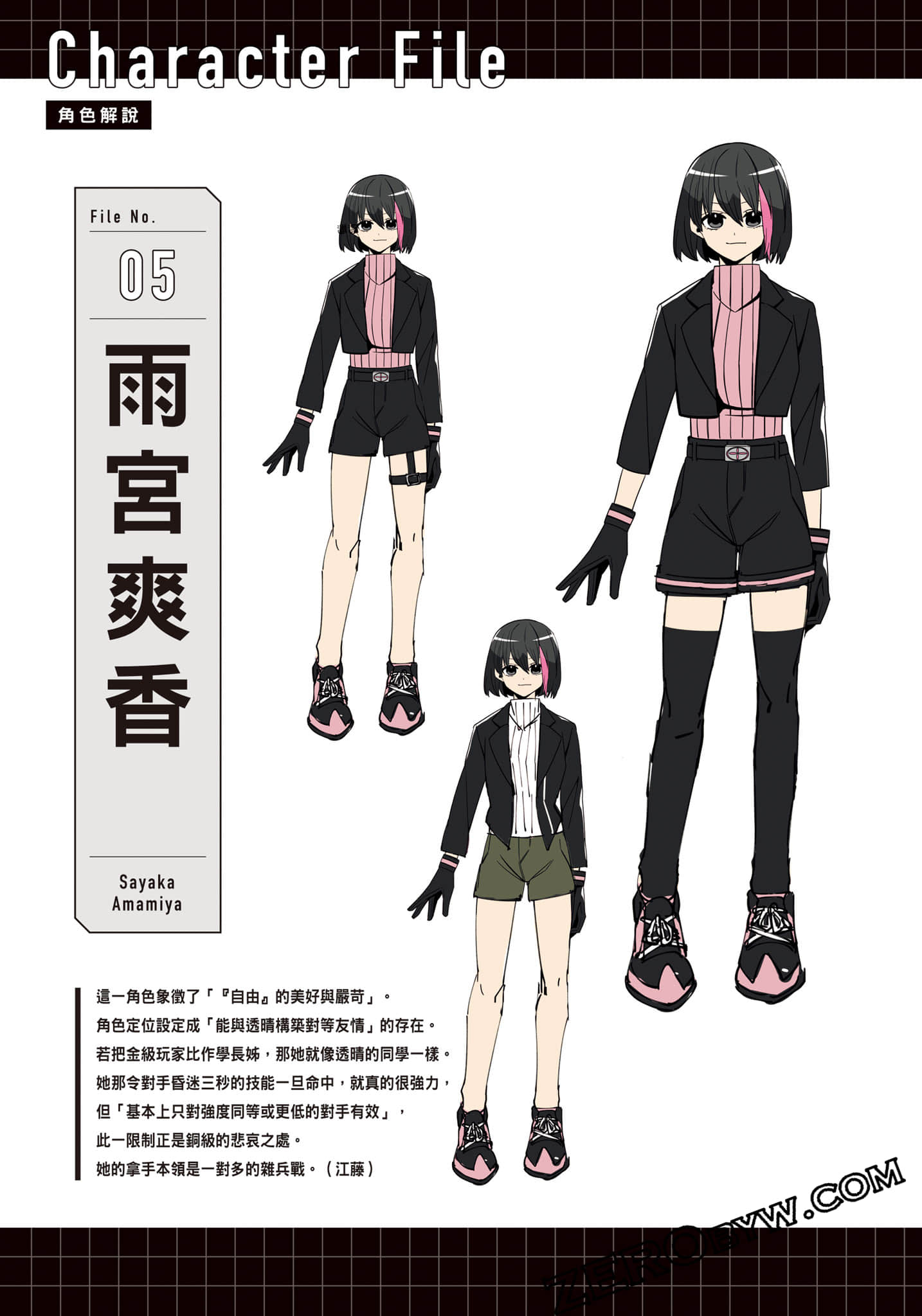 第 184 页