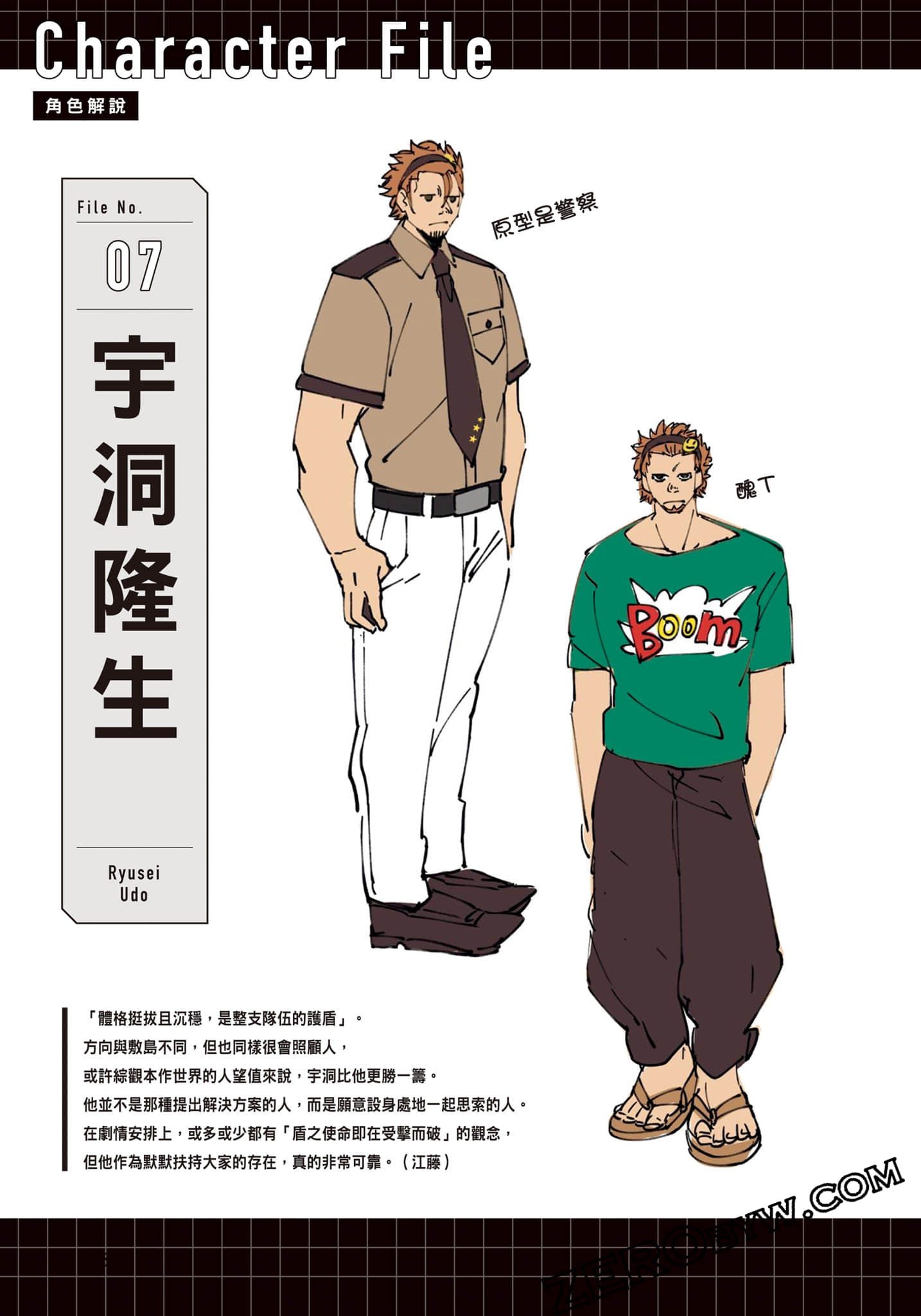 第 186 页