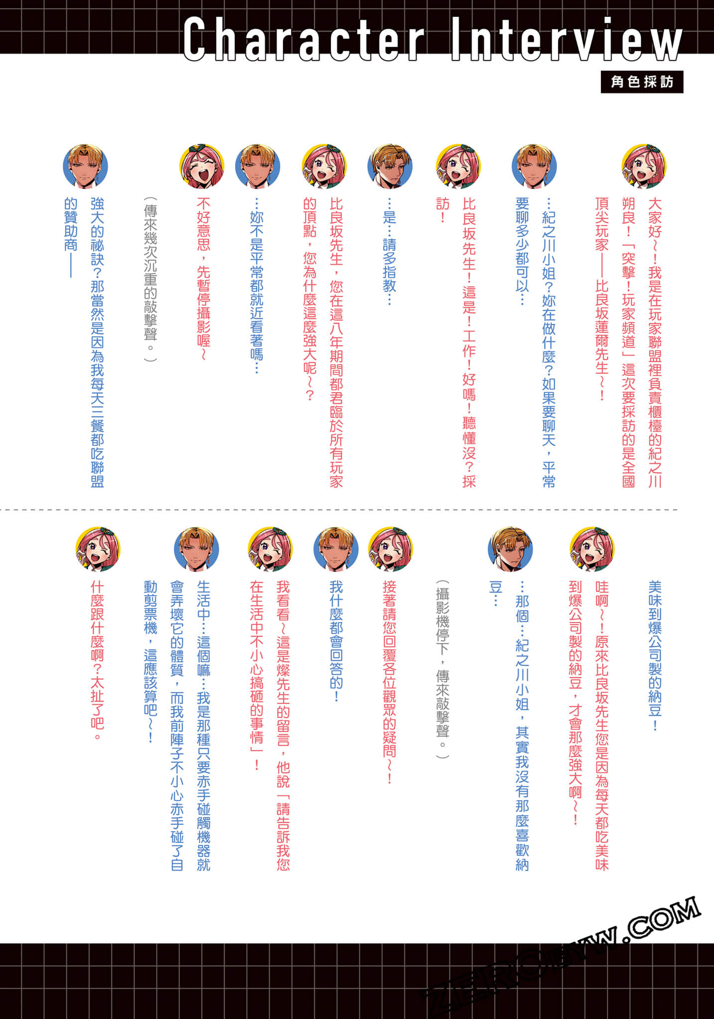 第 187 页