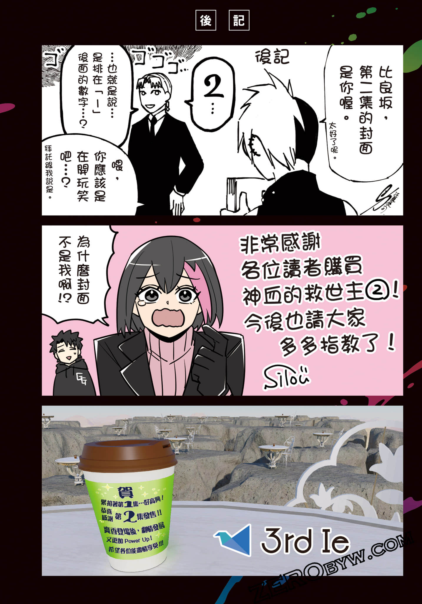 第 189 页