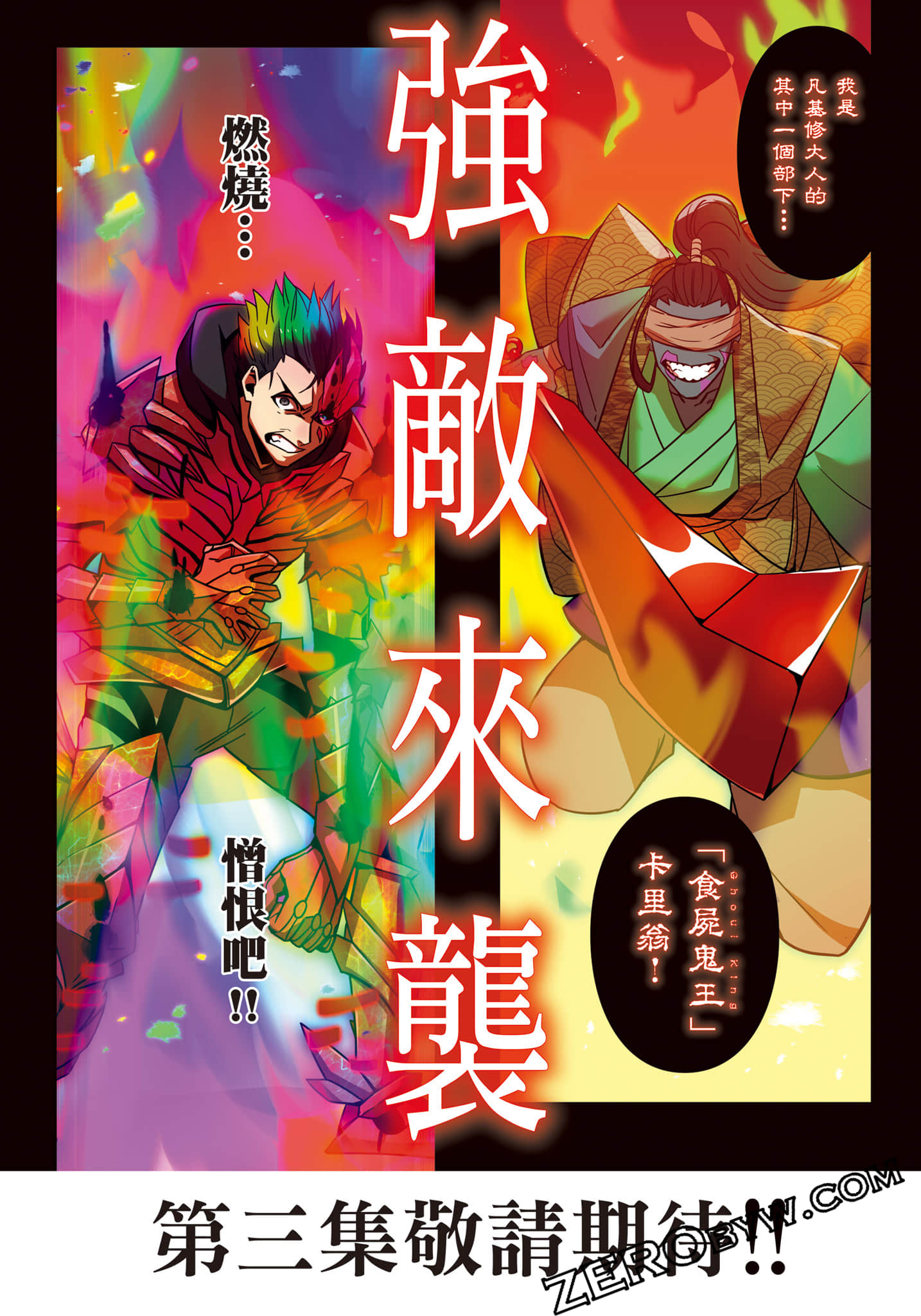 第 191 页