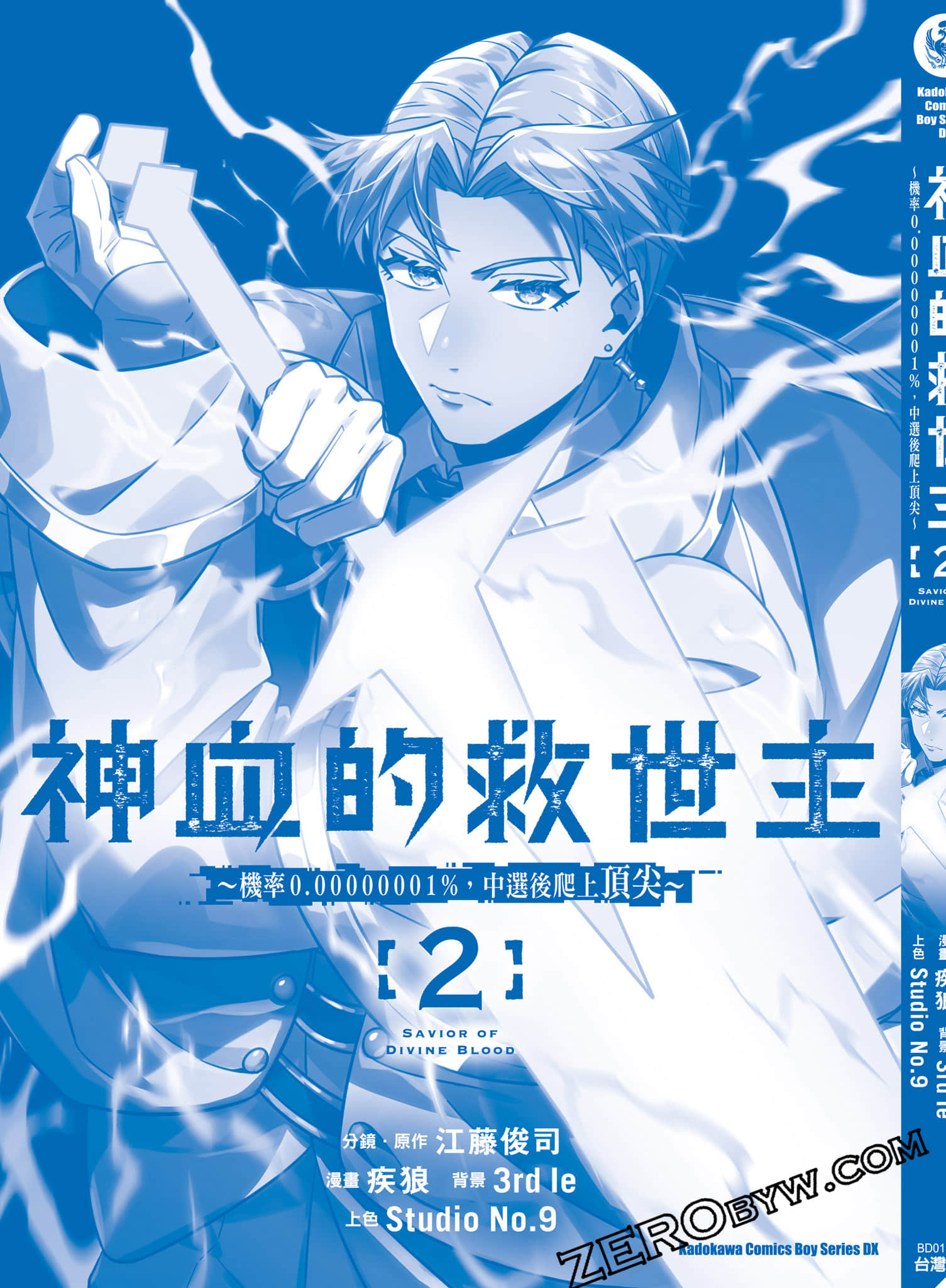 第 196 页