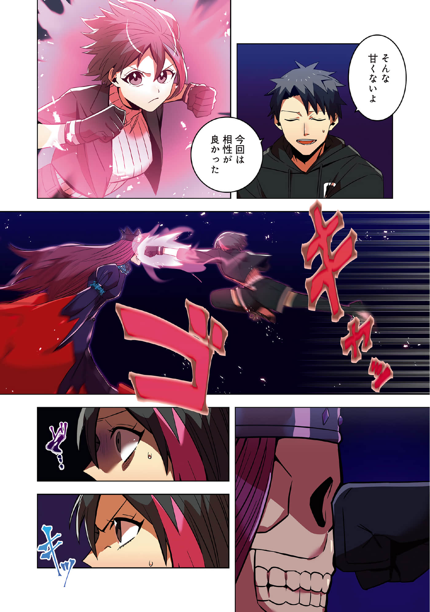 第 14 页