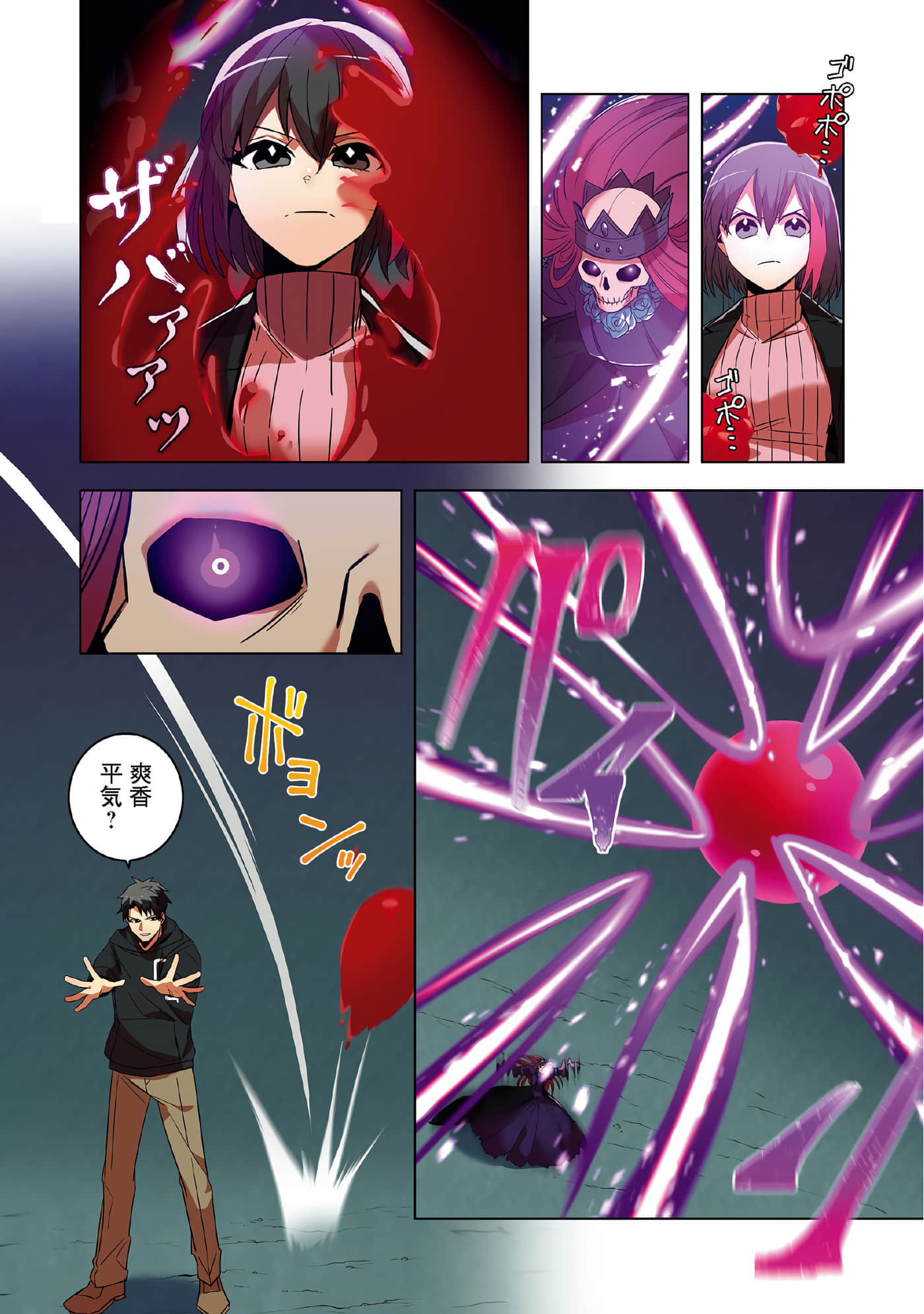 第 18 页