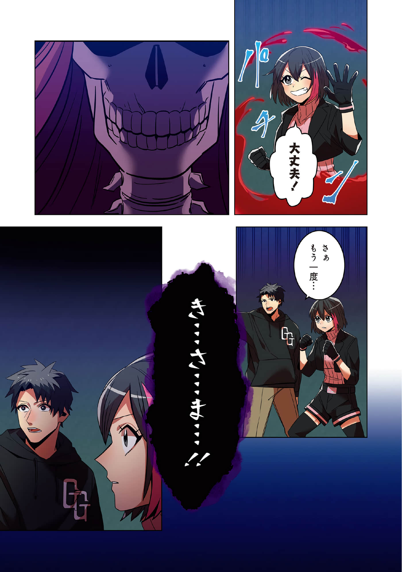 第 19 页