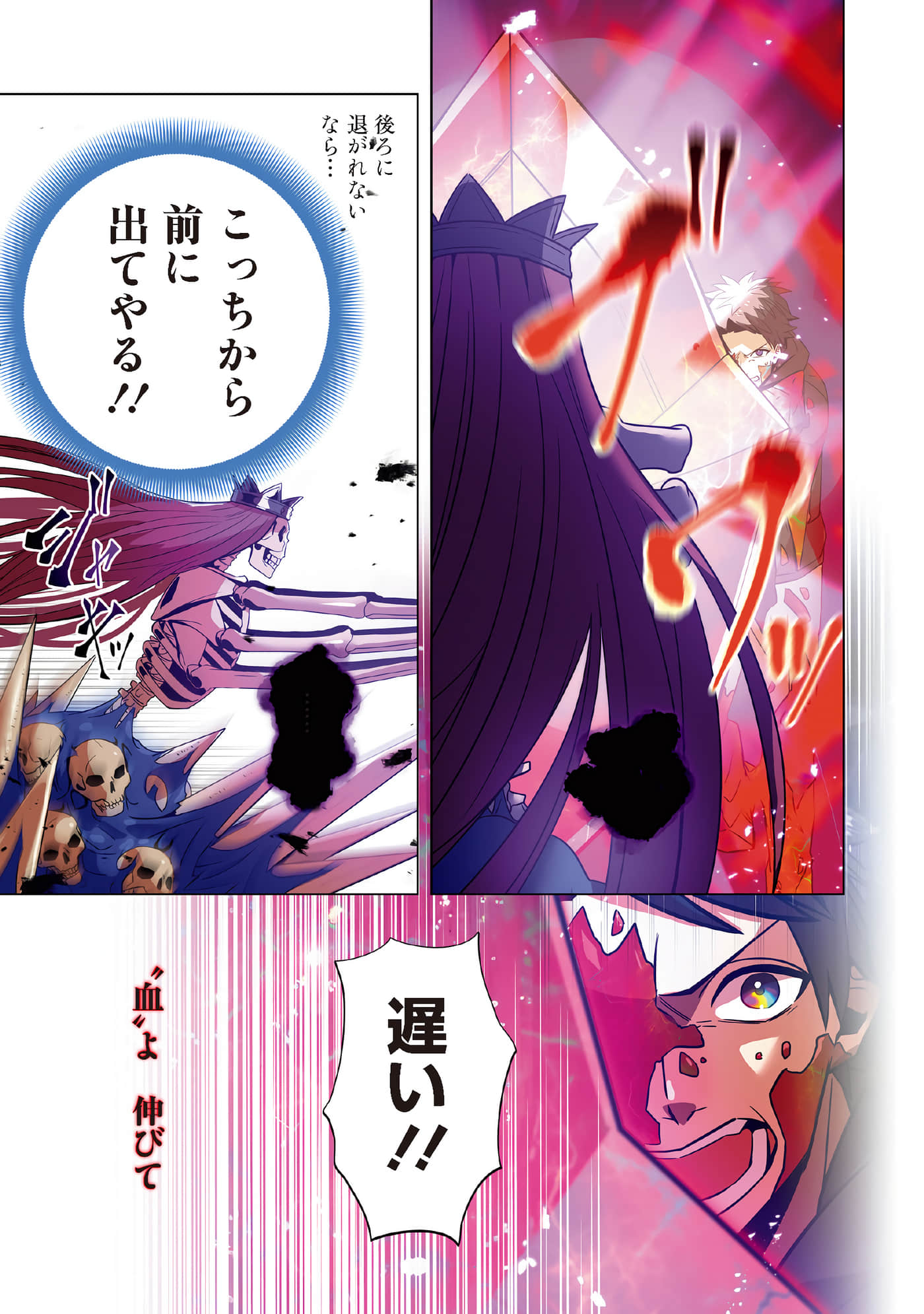 第 25 页