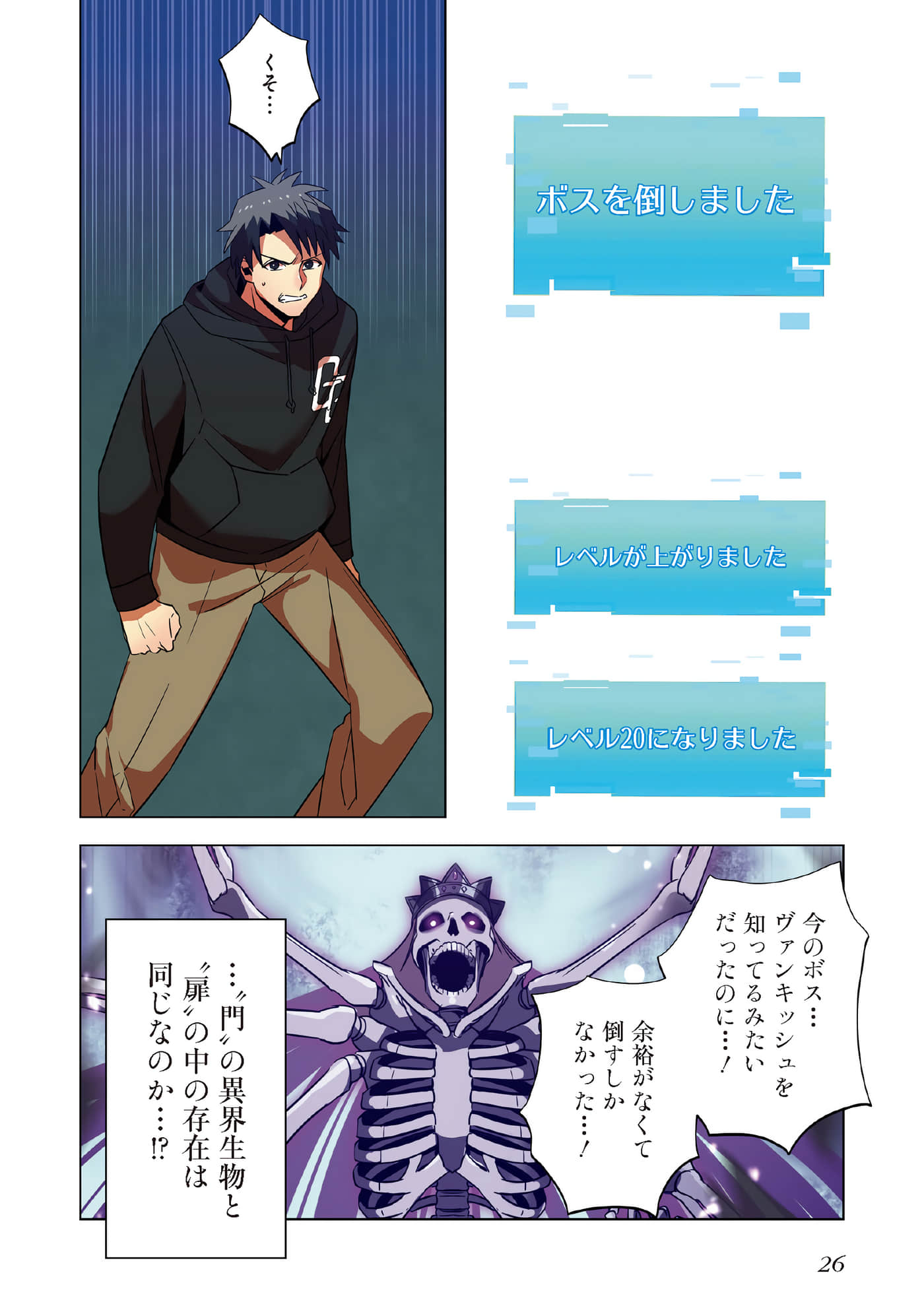 第 28 页