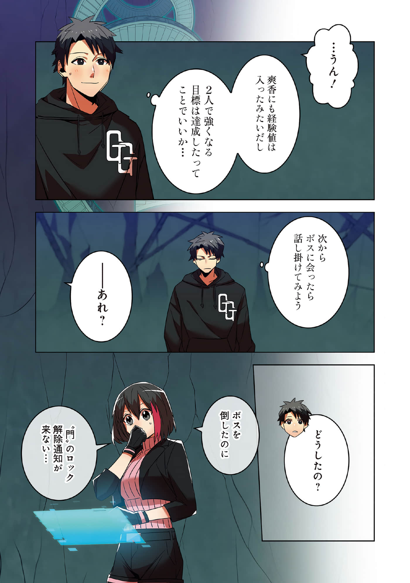 第 30 页