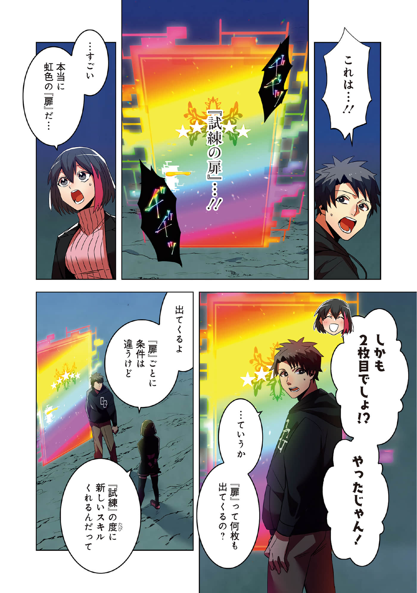 第 32 页