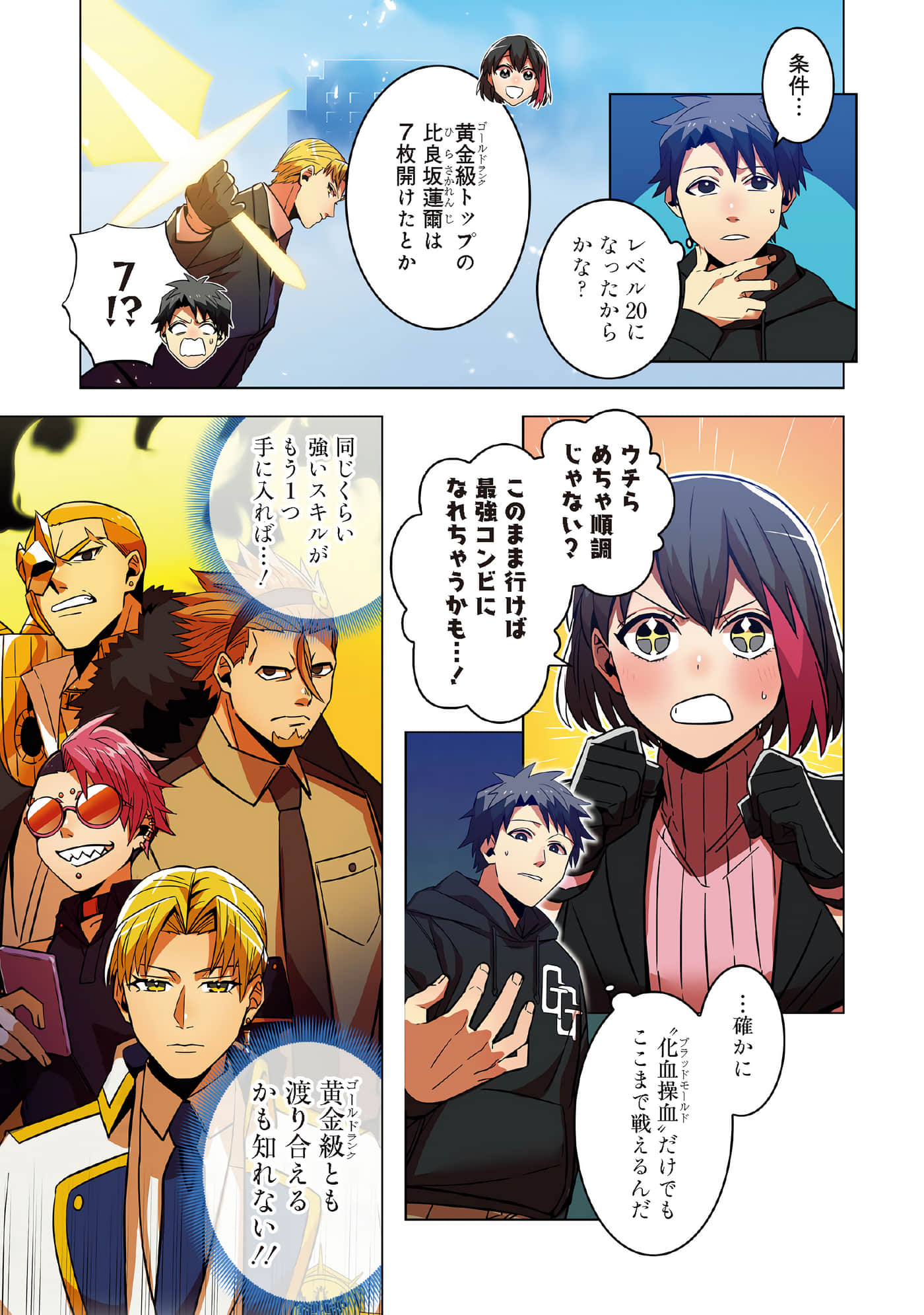 第 33 页