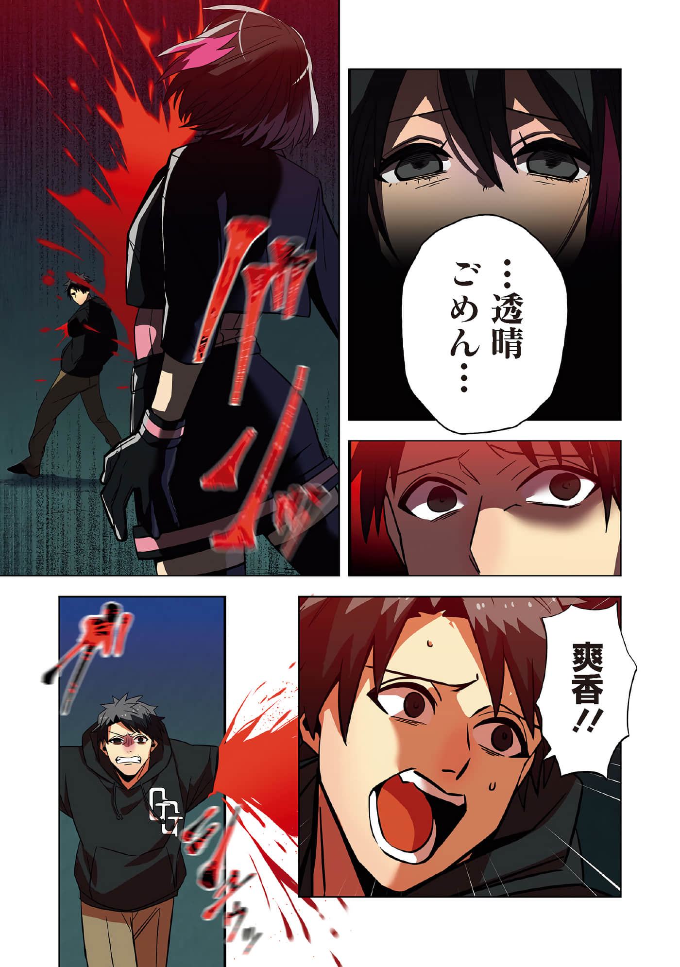 第 37 页