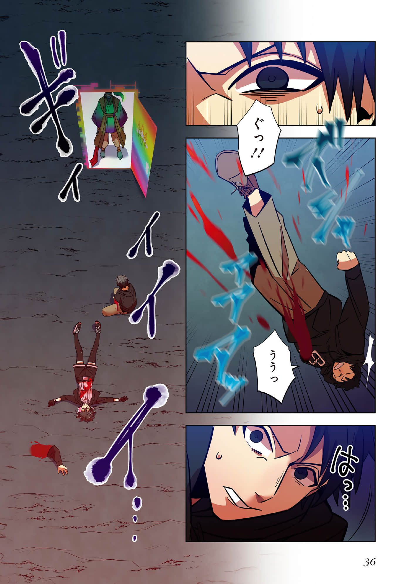 第 38 页