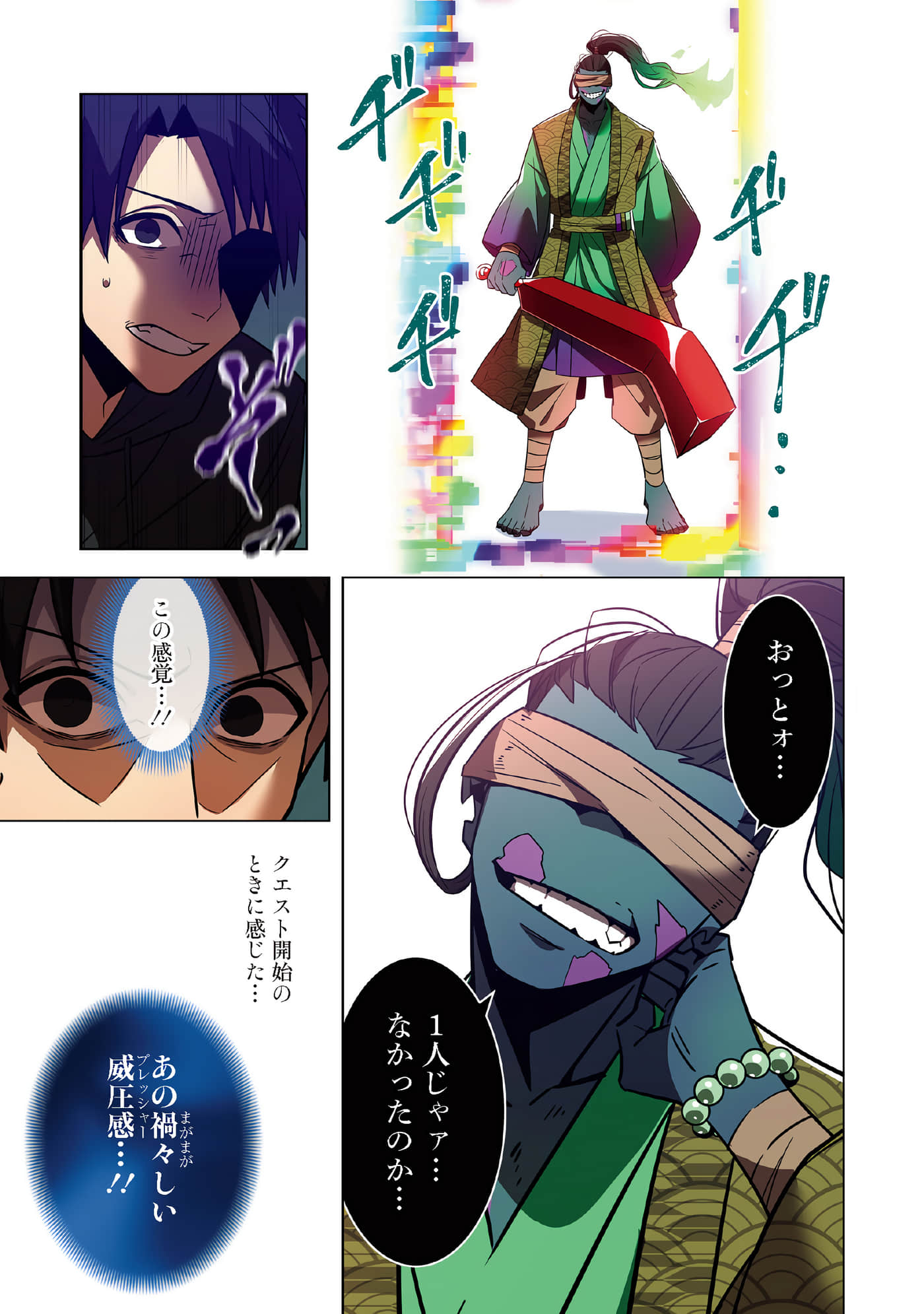 第 39 页