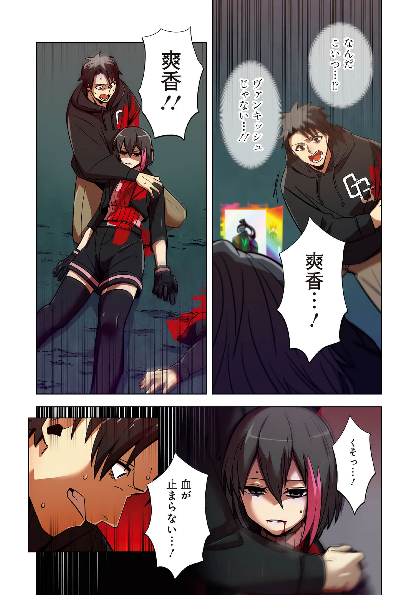 第 40 页