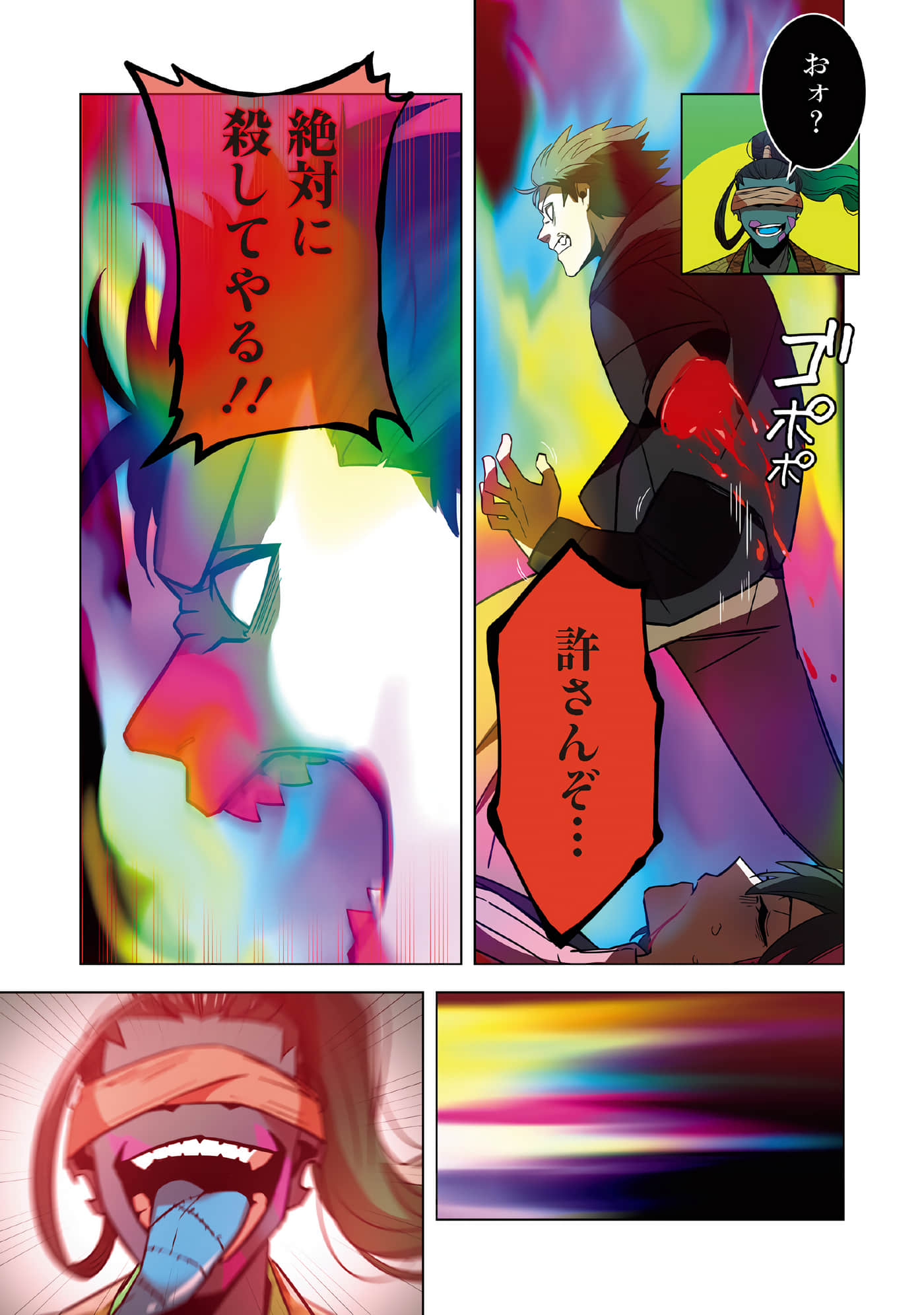 第 43 页