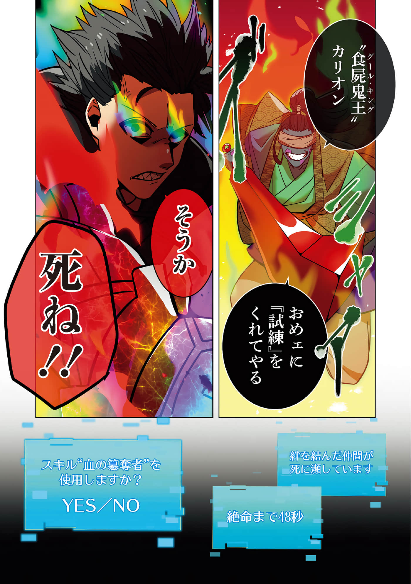 第 45 页