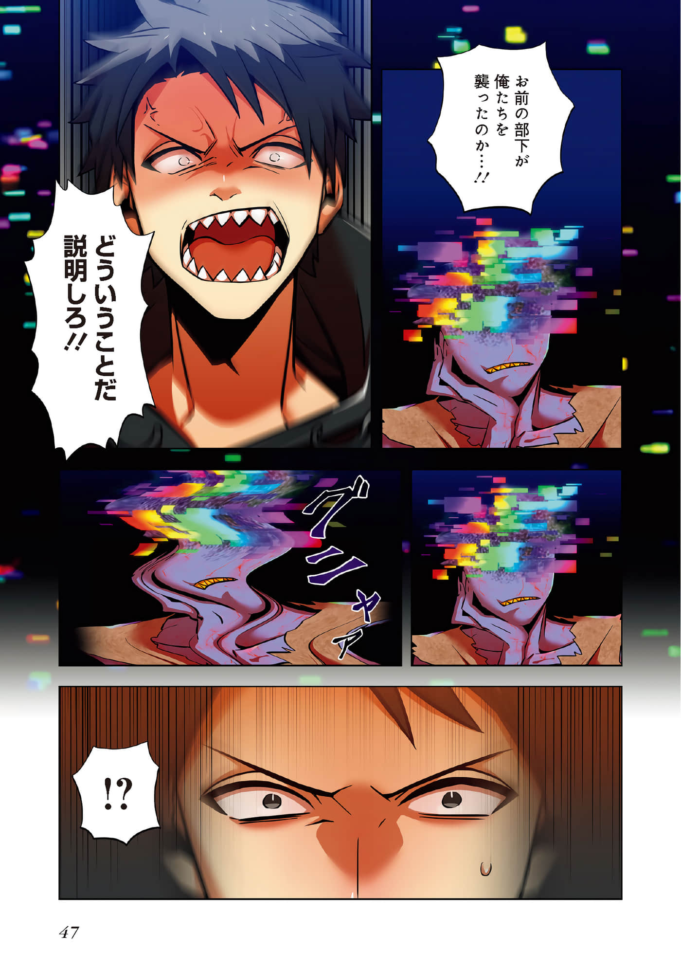 第 49 页