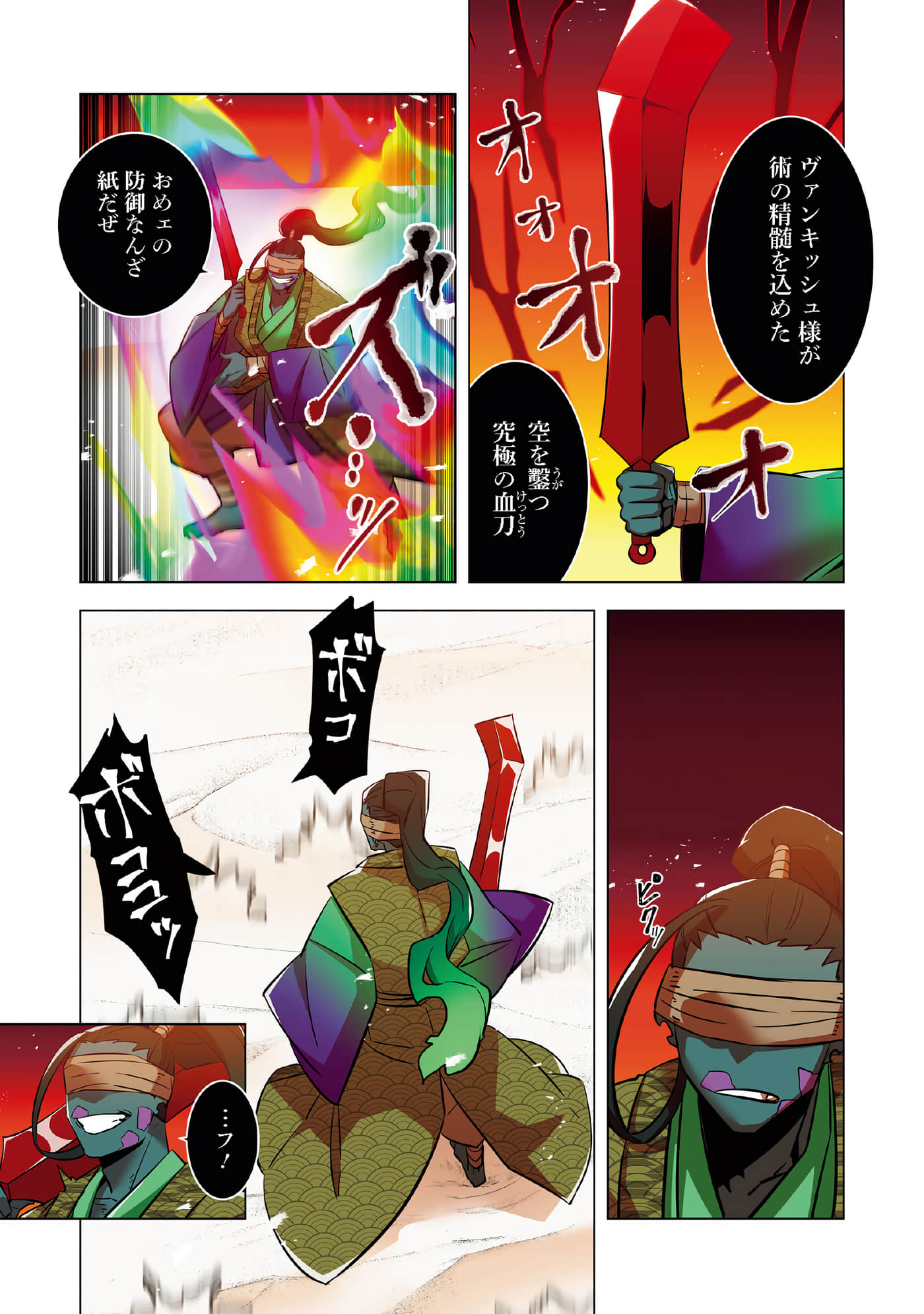 第 59 页