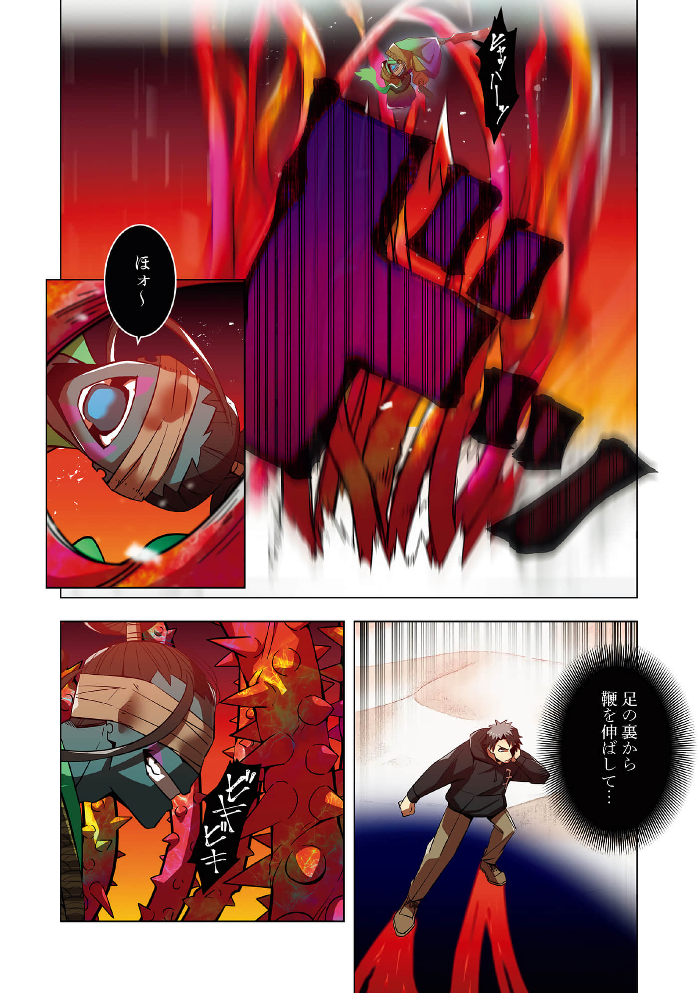 第 60 页