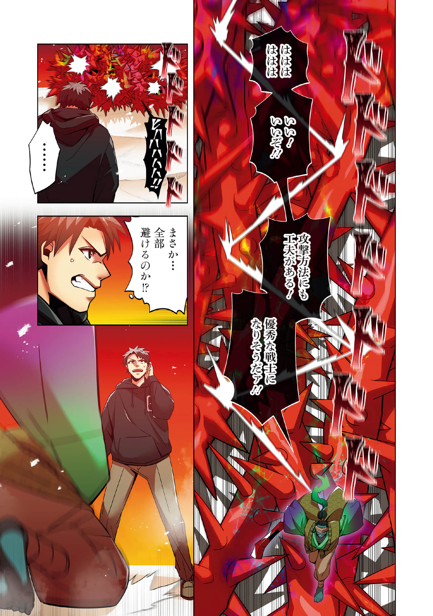 第 61 页