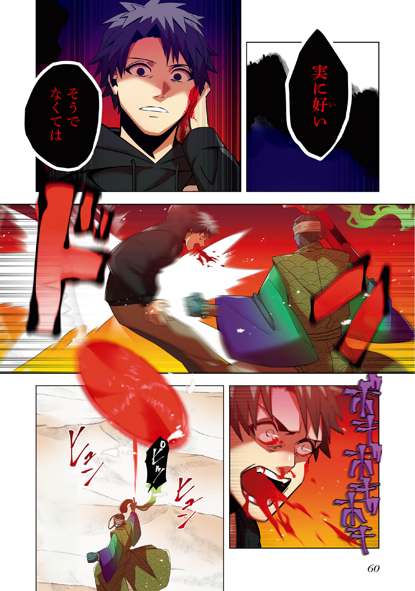 第 62 页