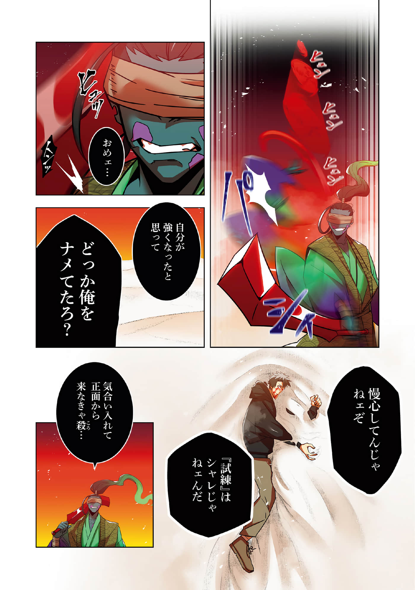 第 64 页