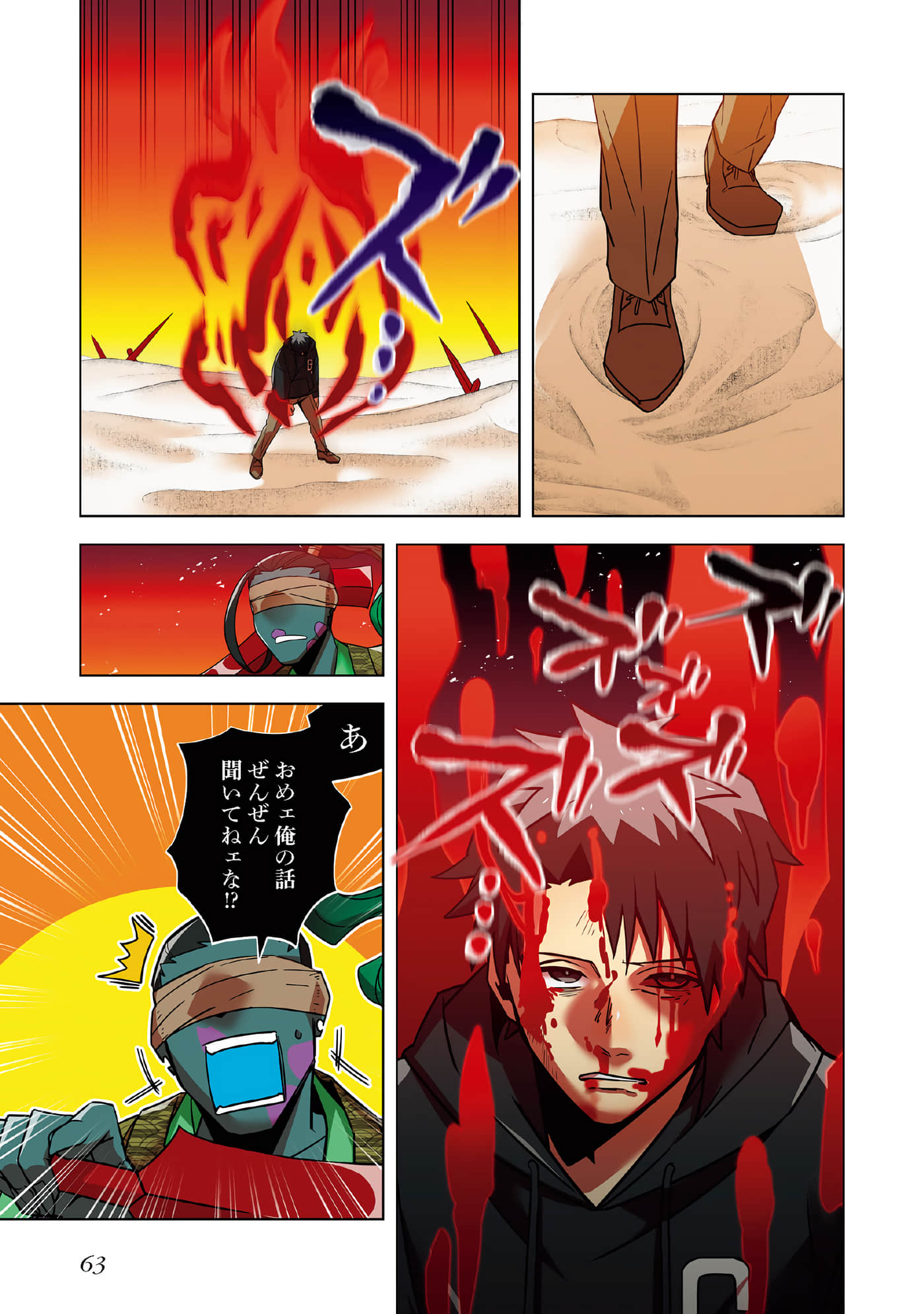 第 65 页