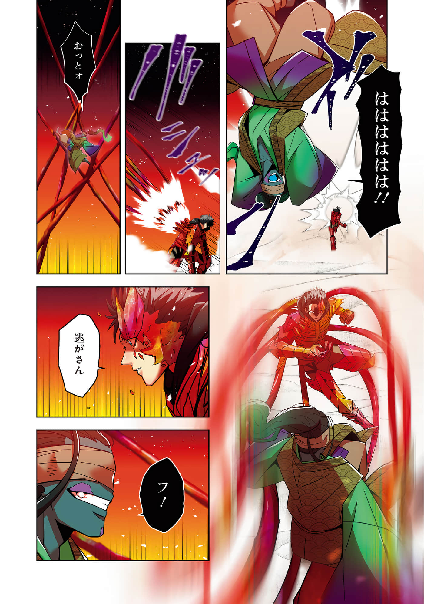 第 68 页