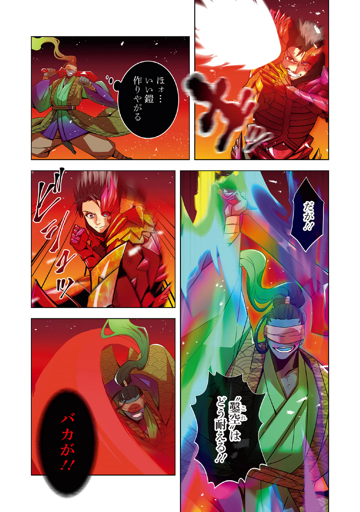 第 70 页