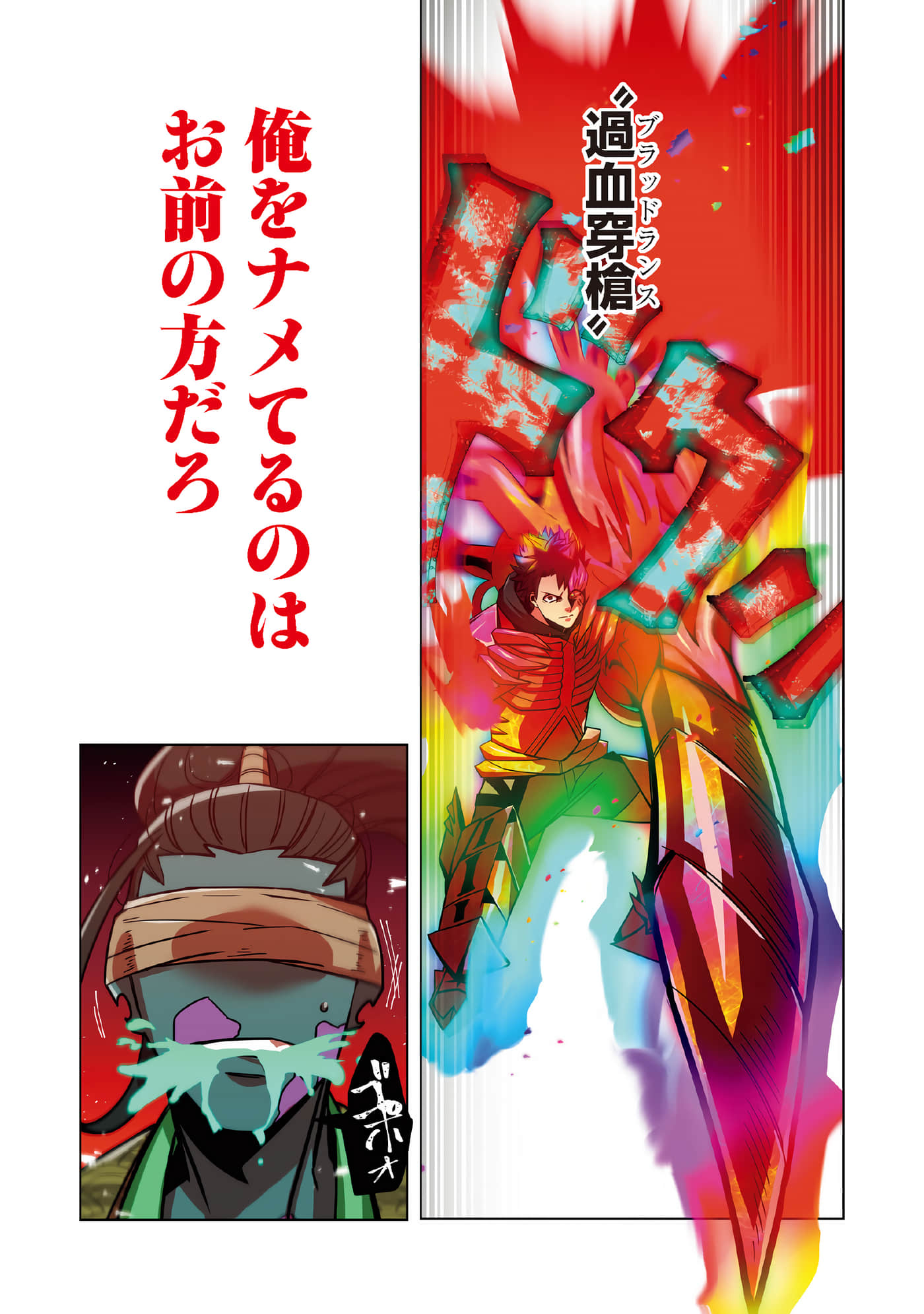 第 80 页