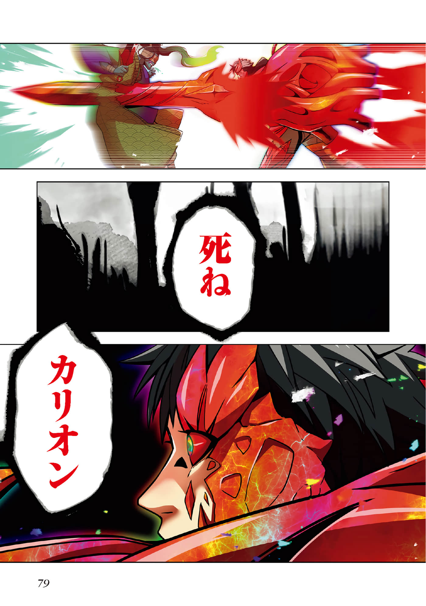 第 81 页