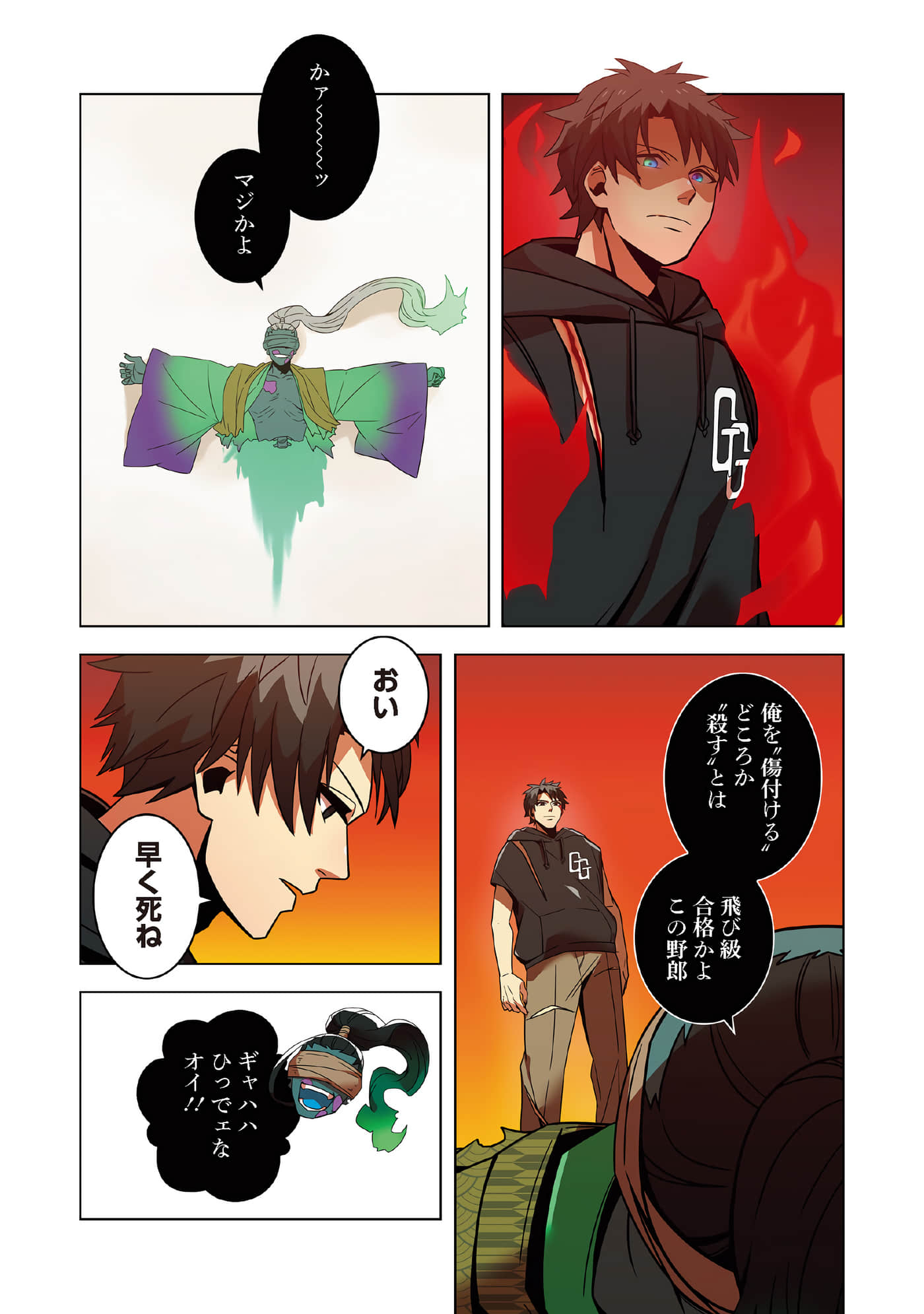 第 84 页