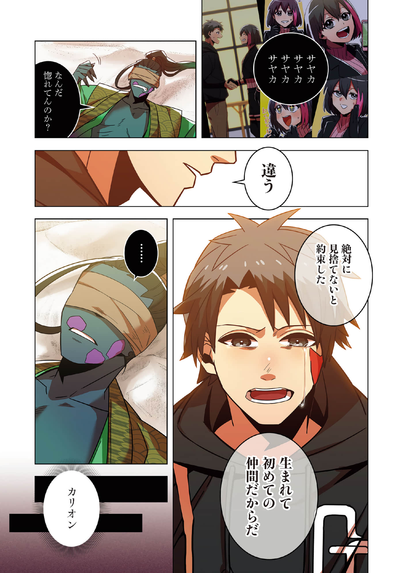 第 87 页