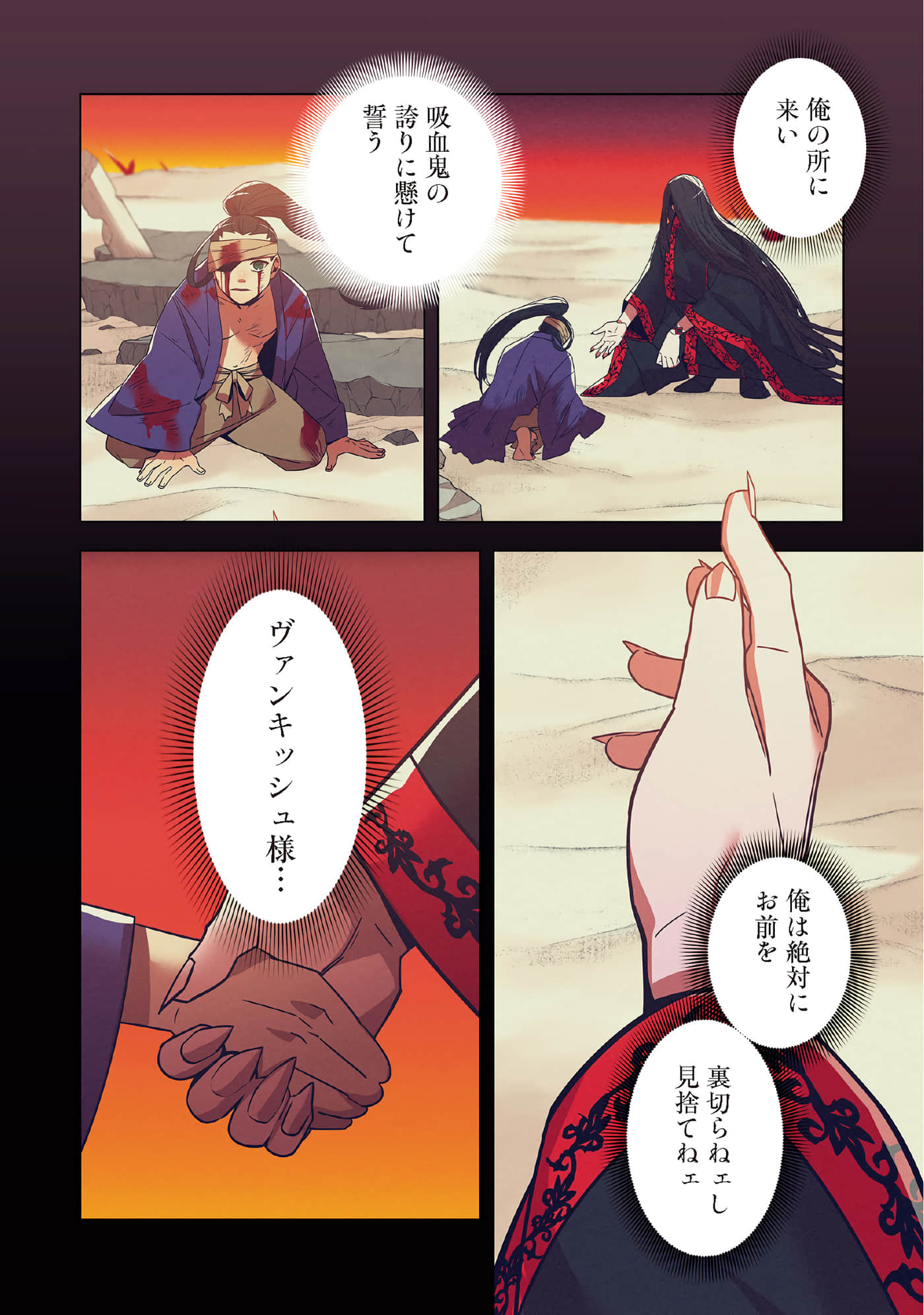第 88 页