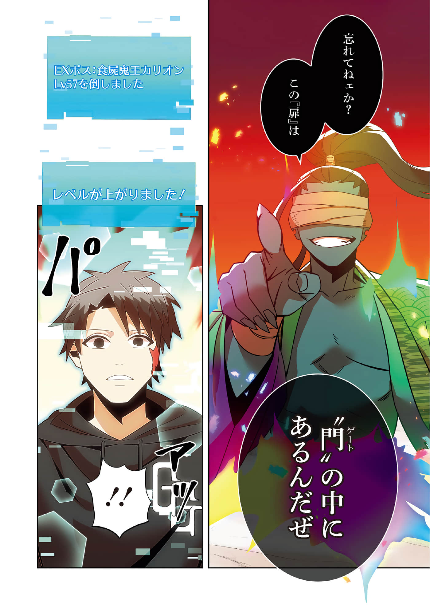 第 90 页