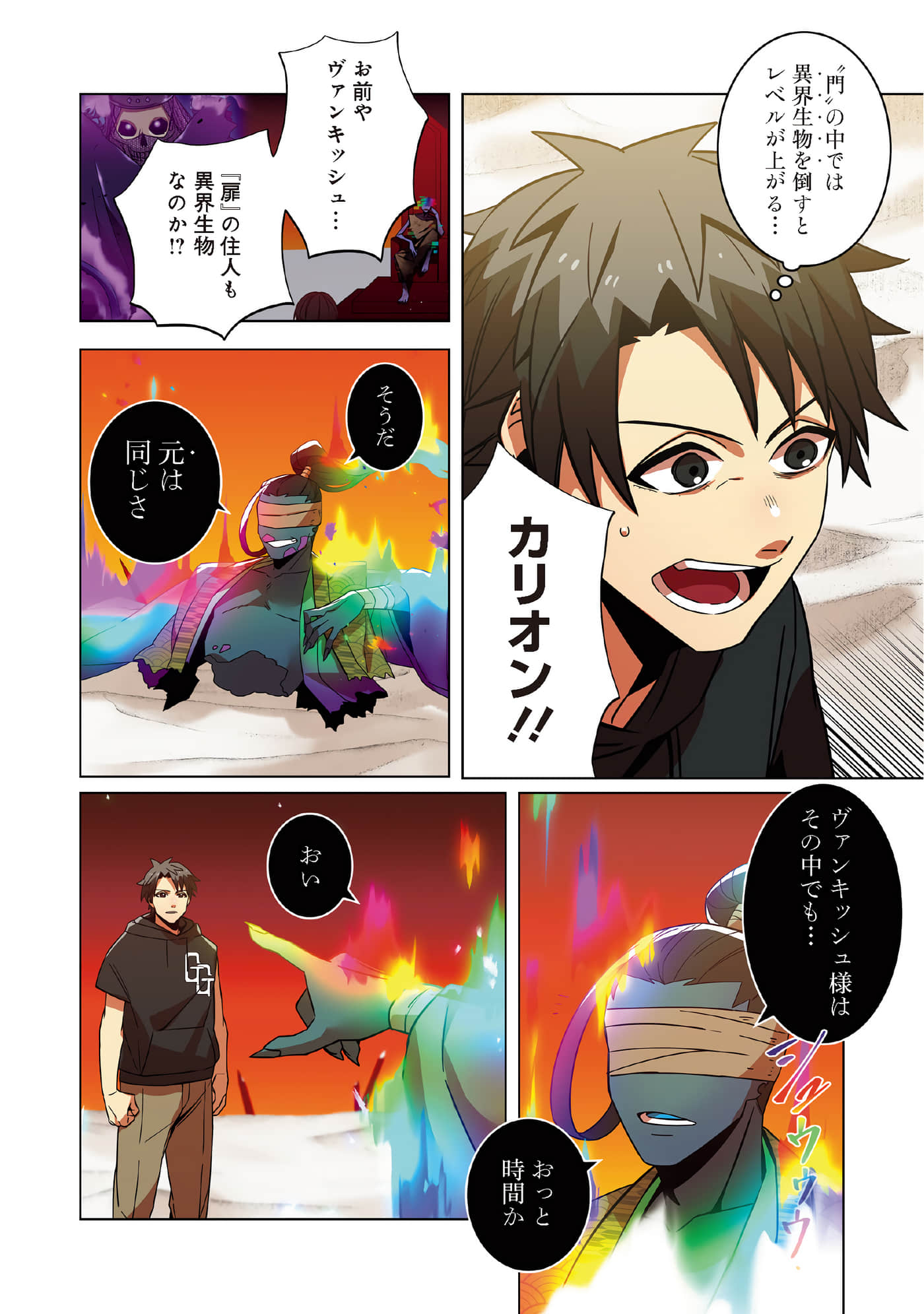 第 92 页