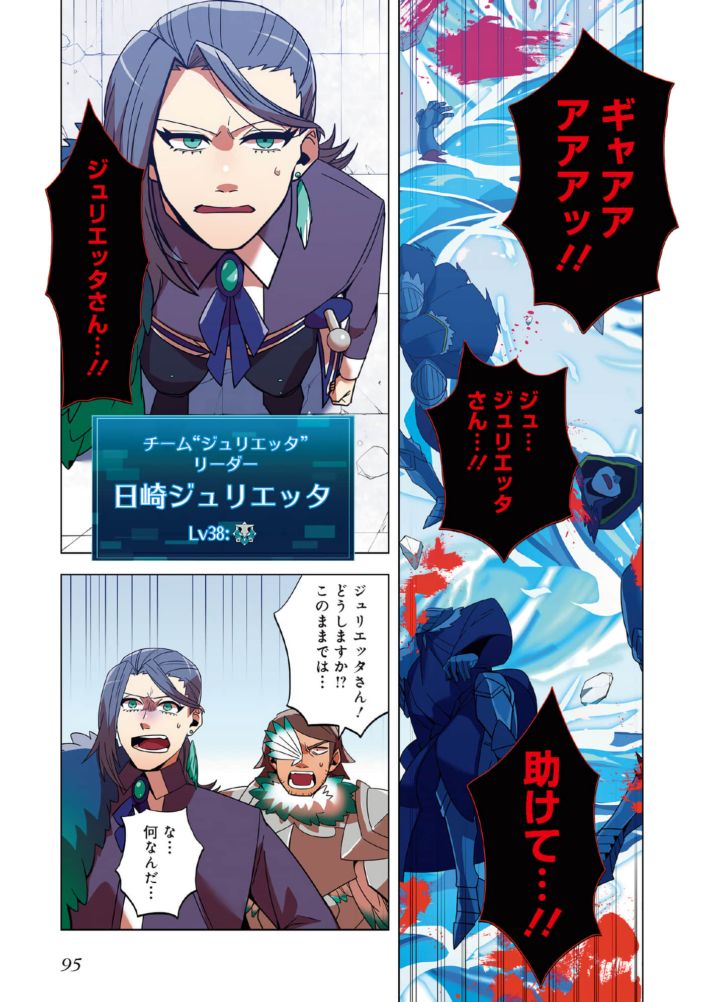 第 97 页