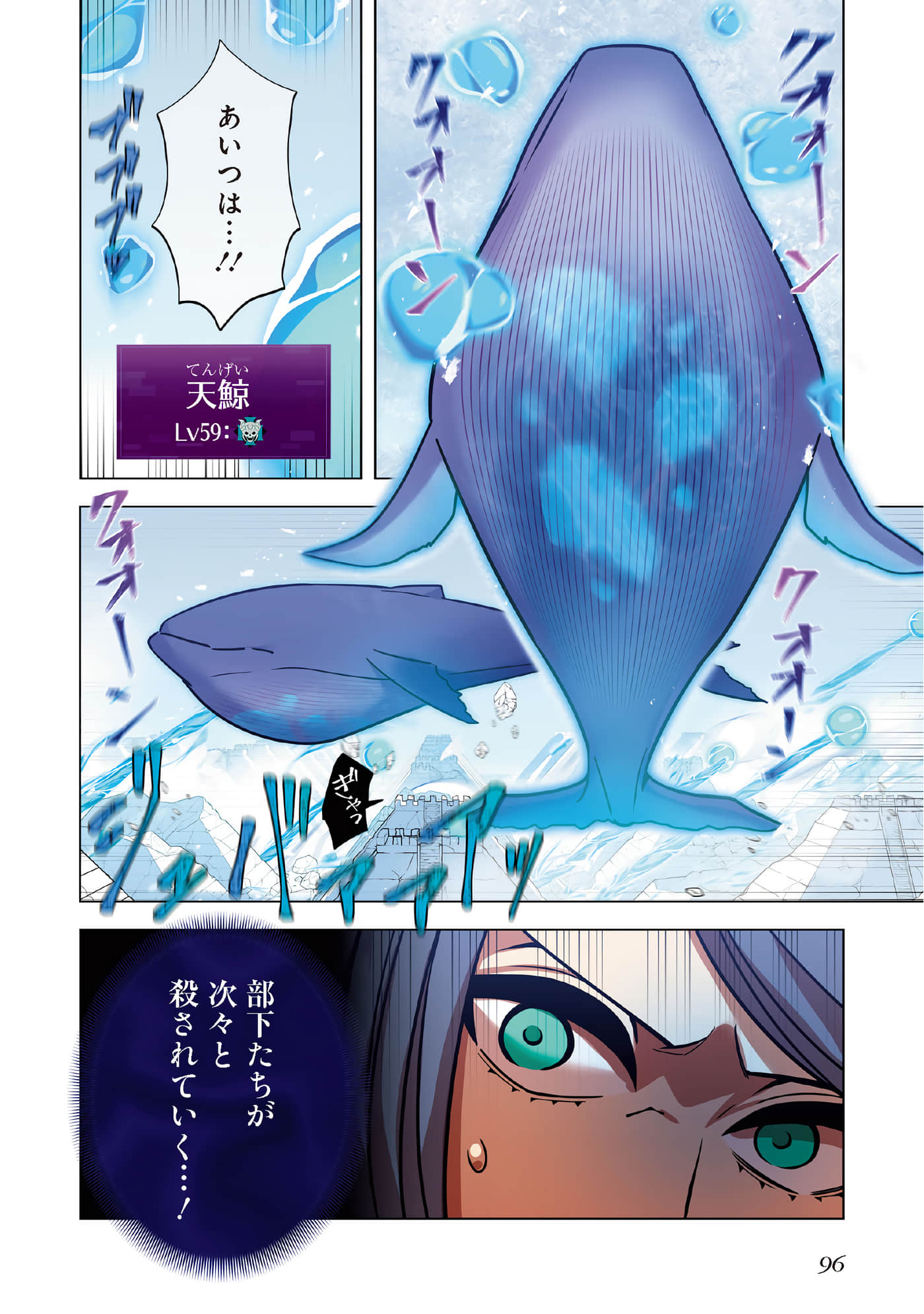 第 98 页