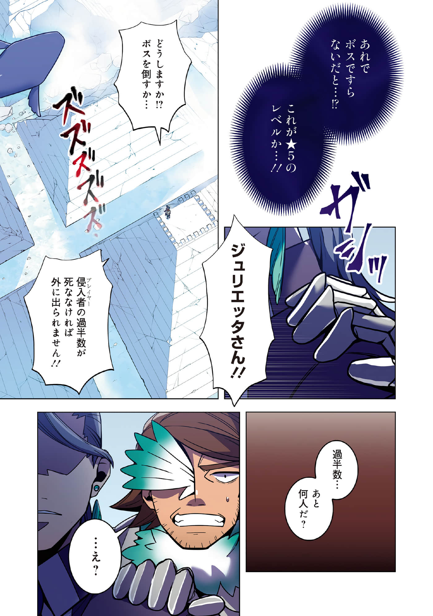 第 99 页
