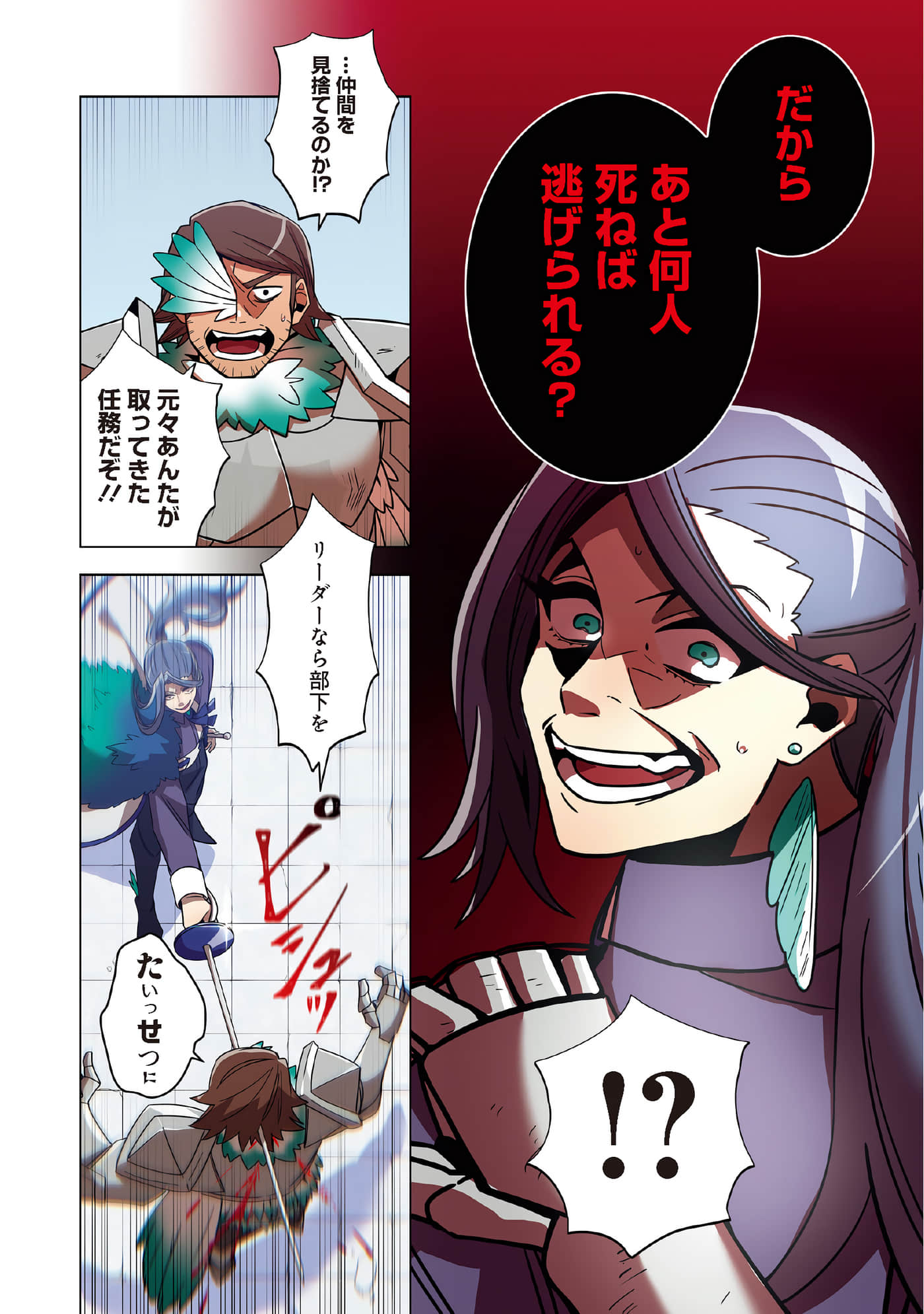 第 100 页