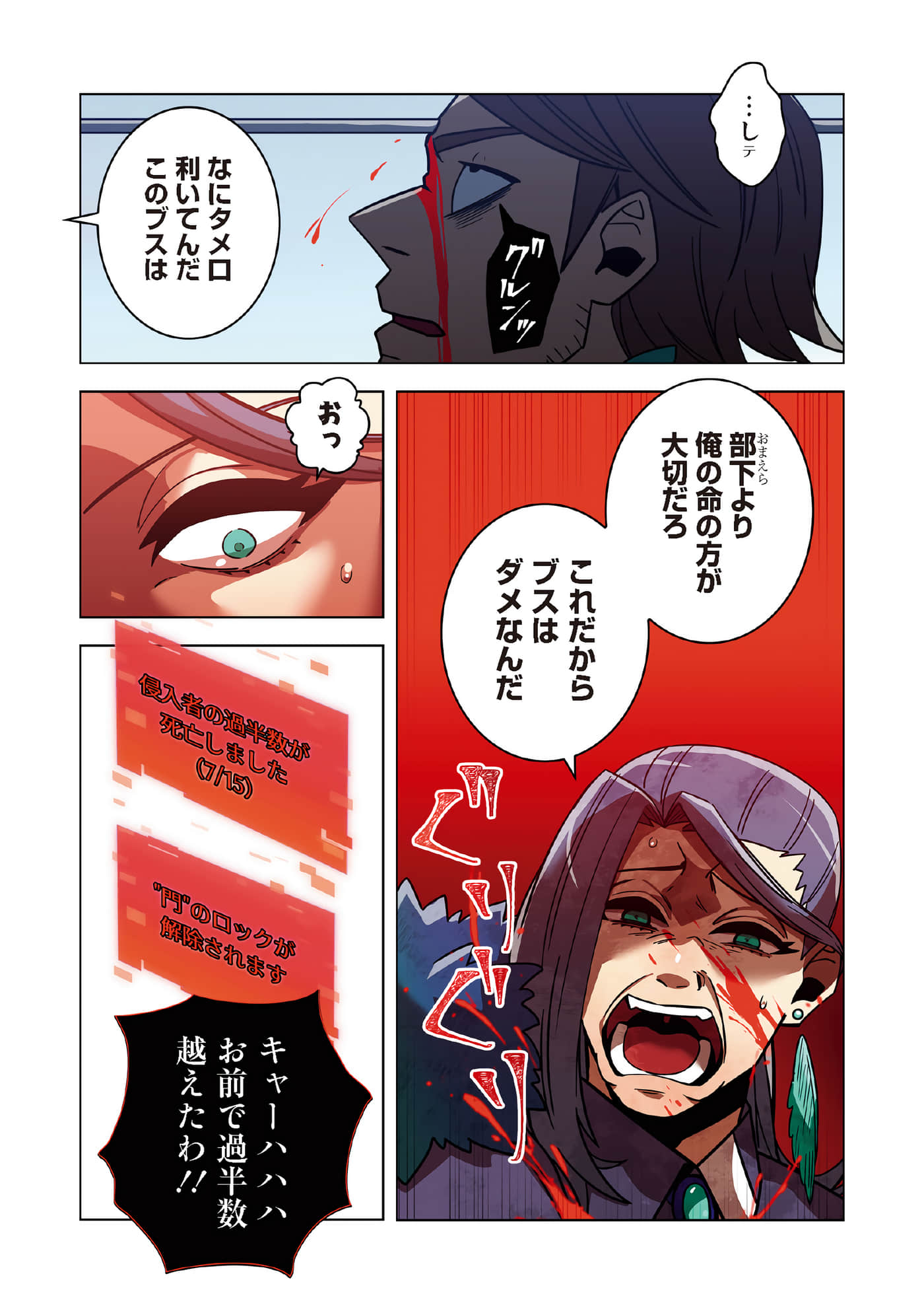 第 101 页