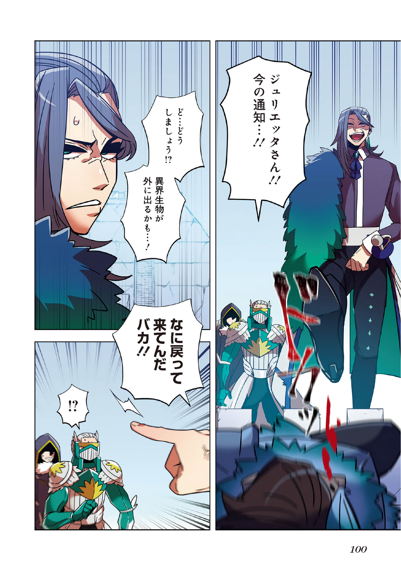第 102 页