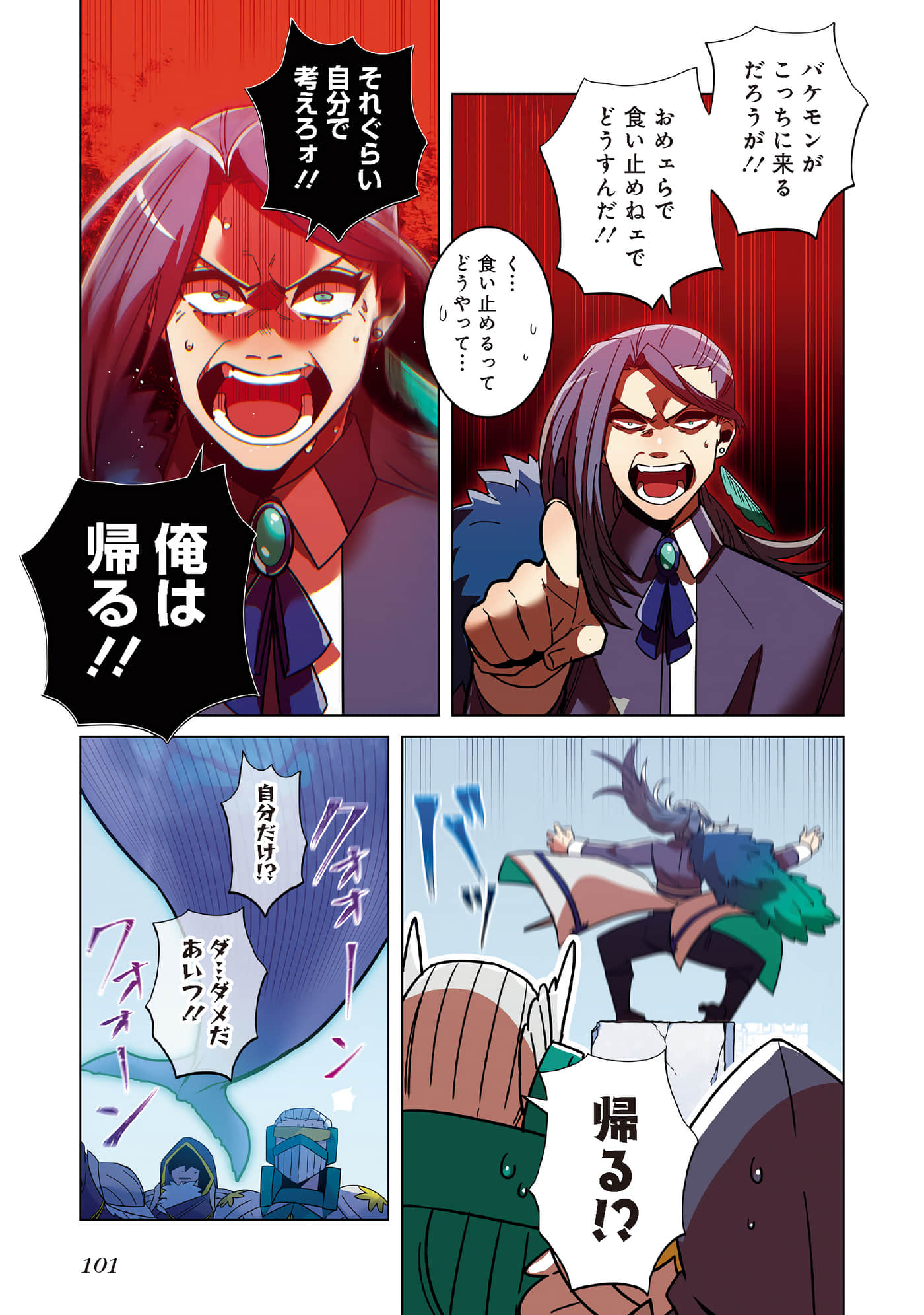 第 103 页