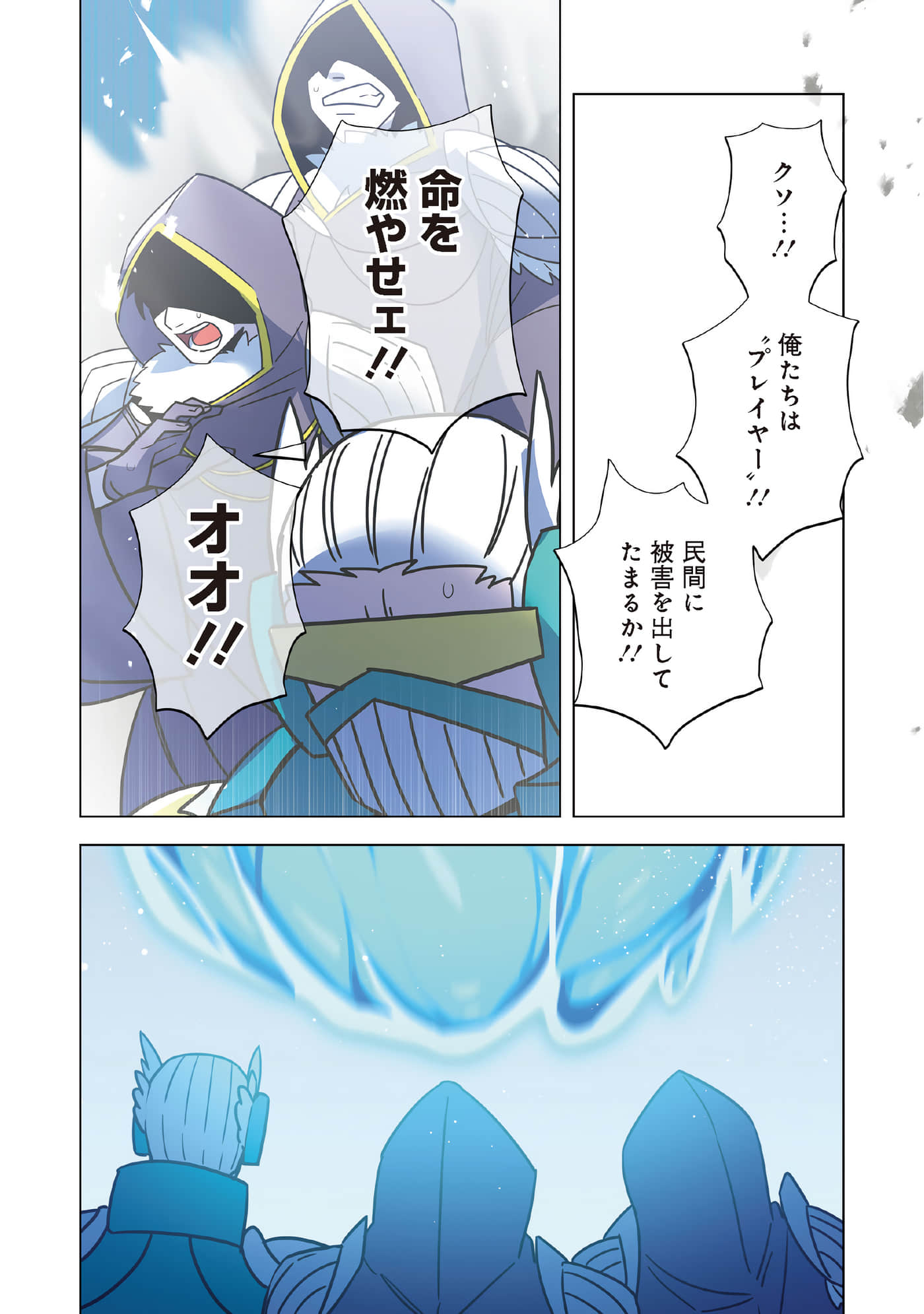 第 104 页