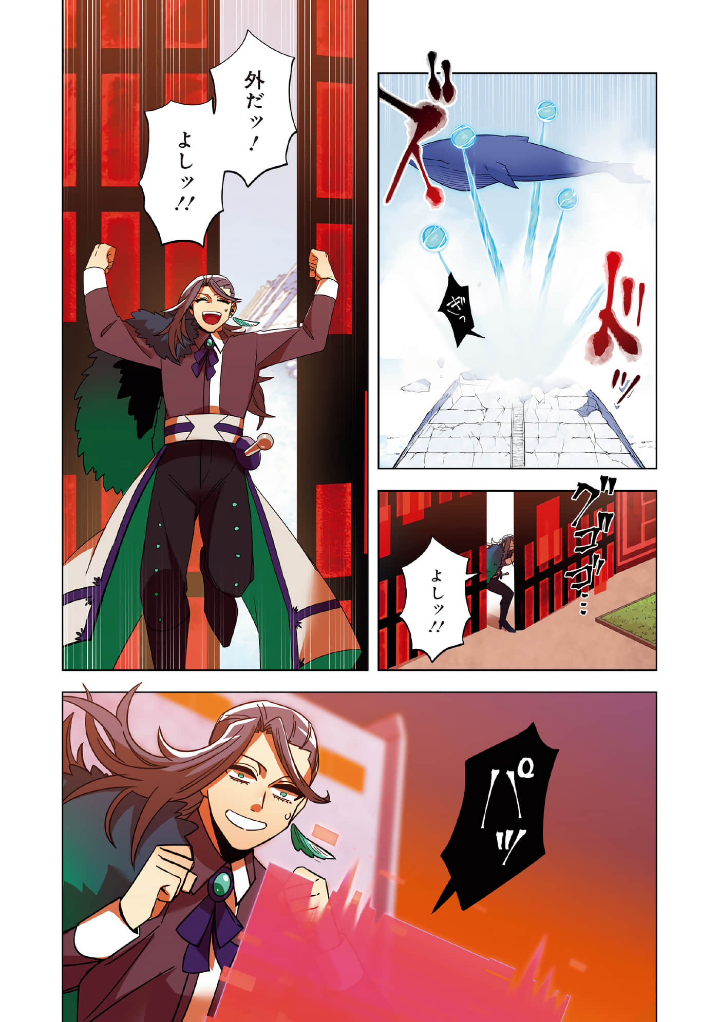 第 105 页