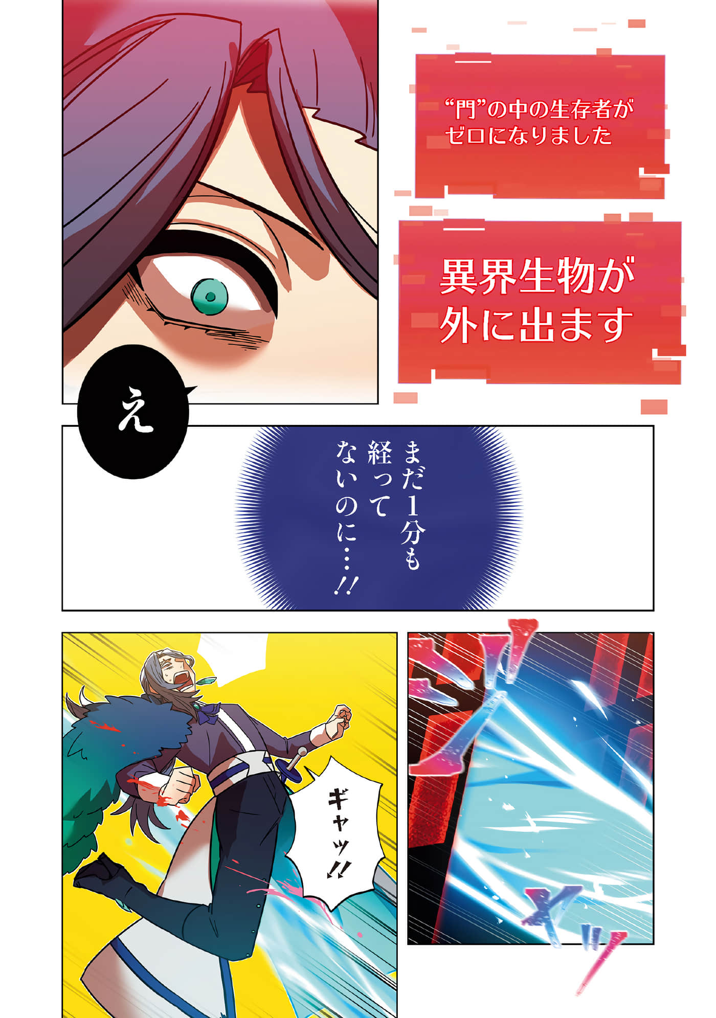 第 106 页