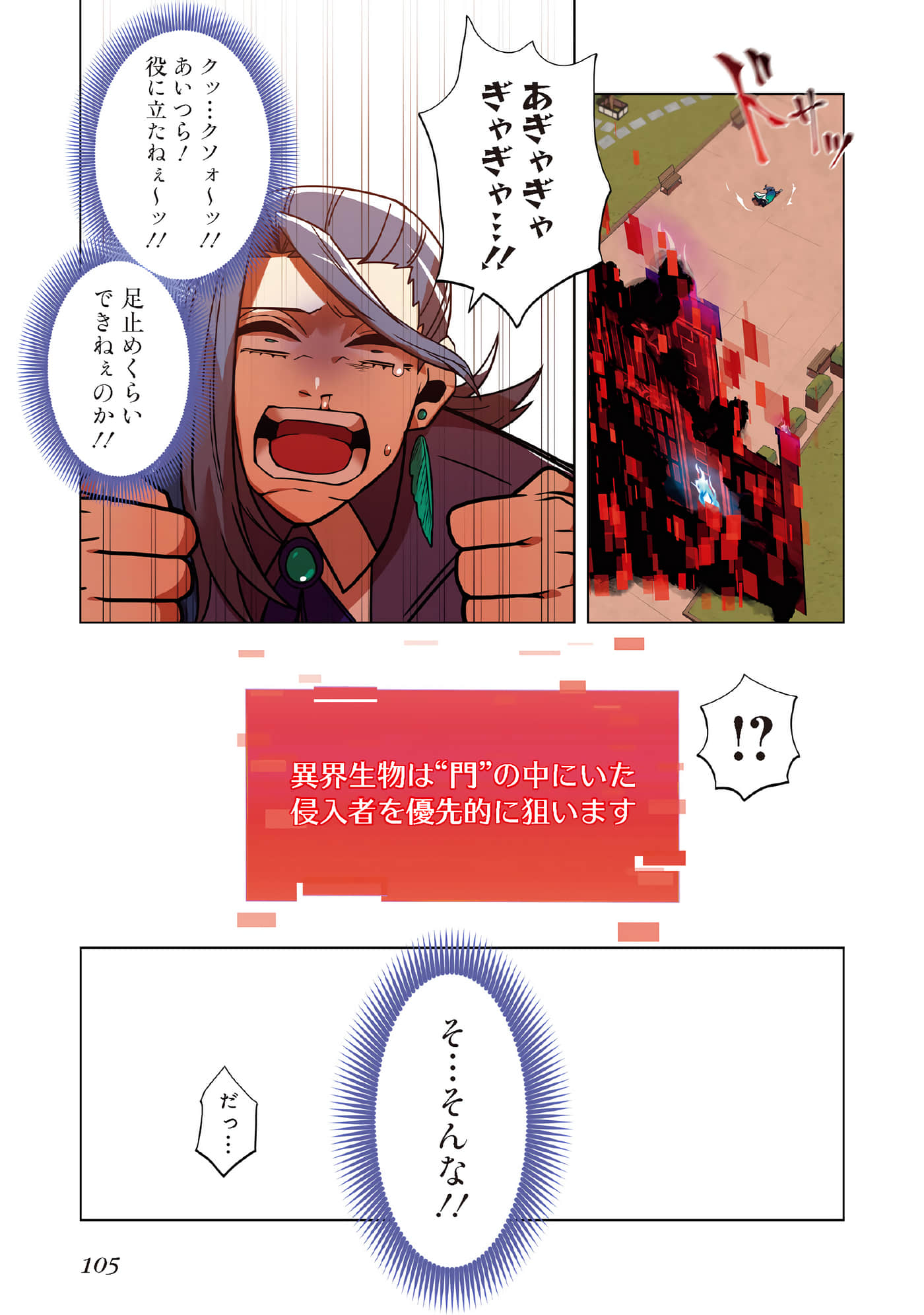 第 107 页