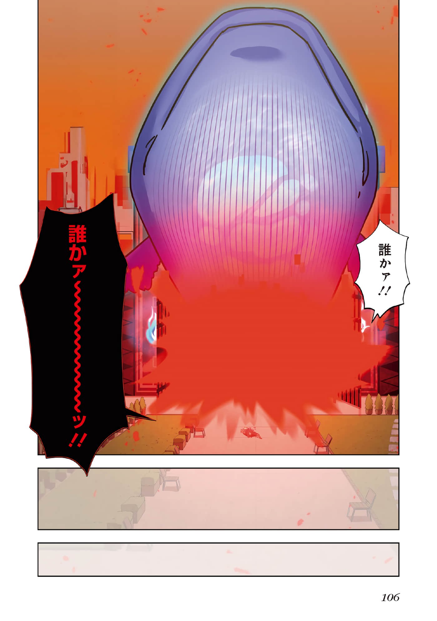 第 108 页