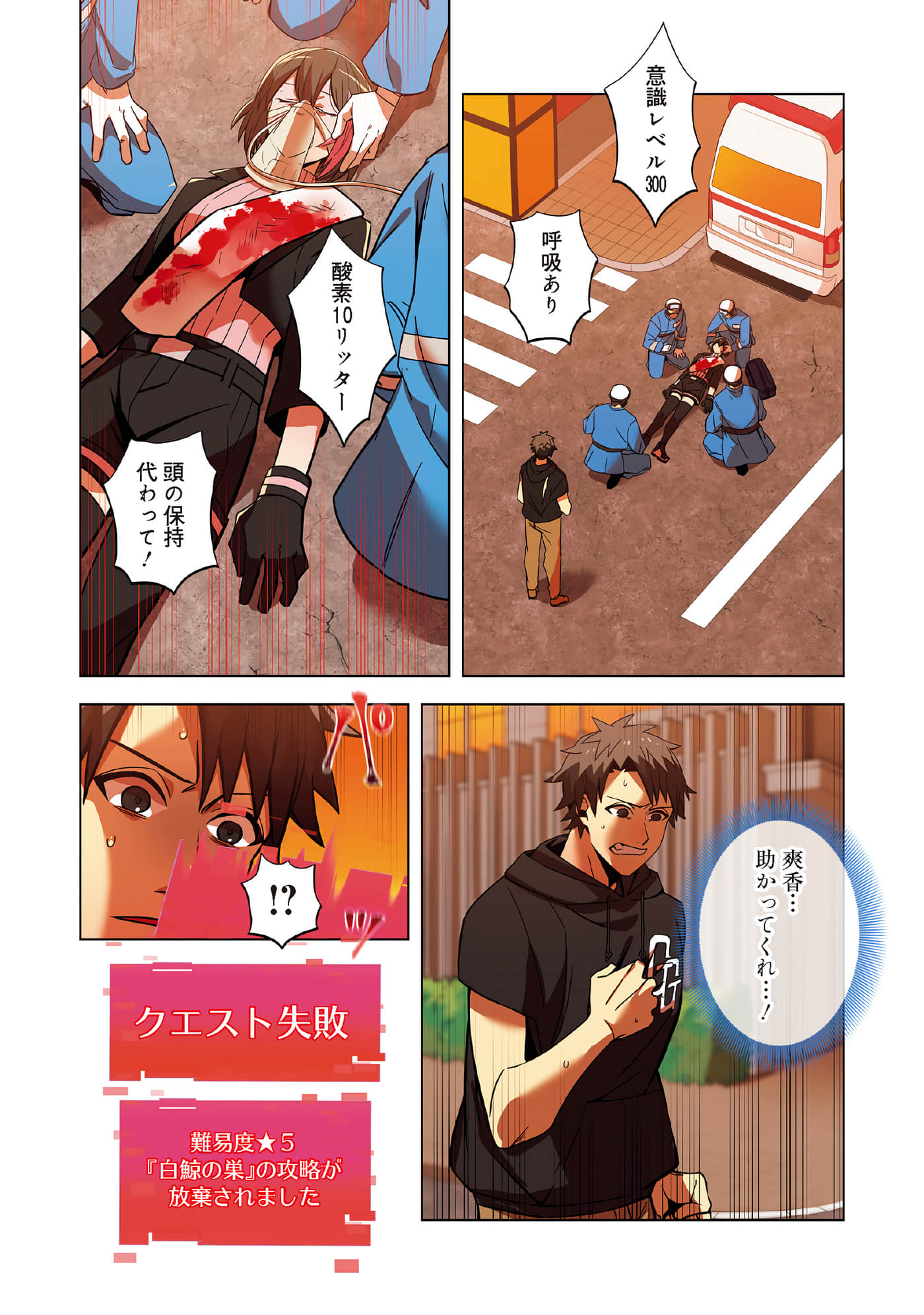 第 109 页