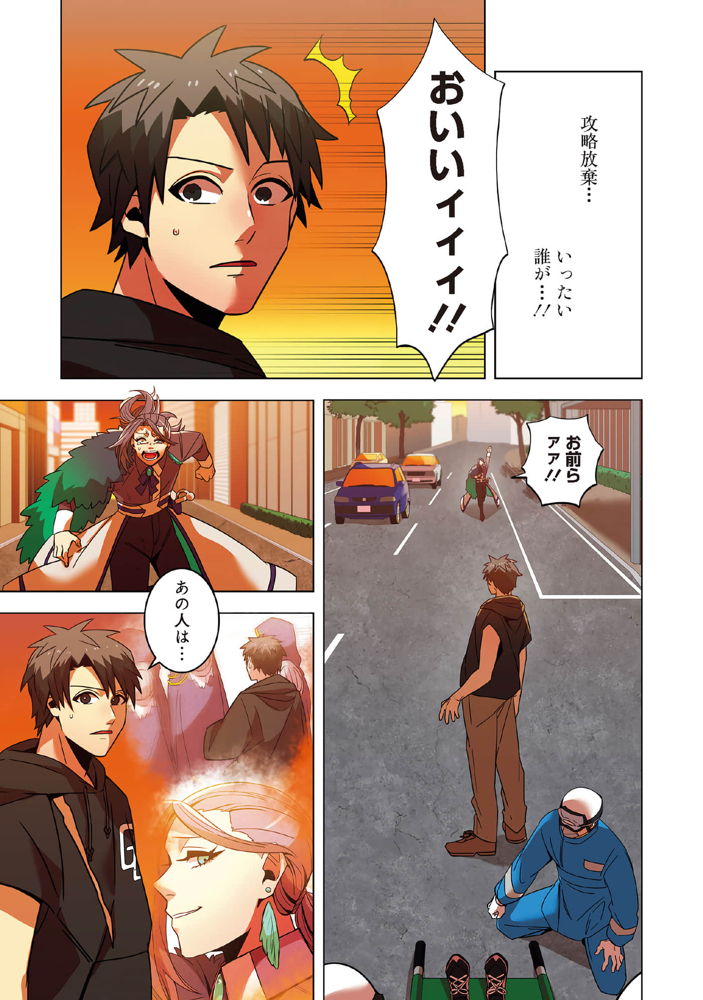 第 111 页